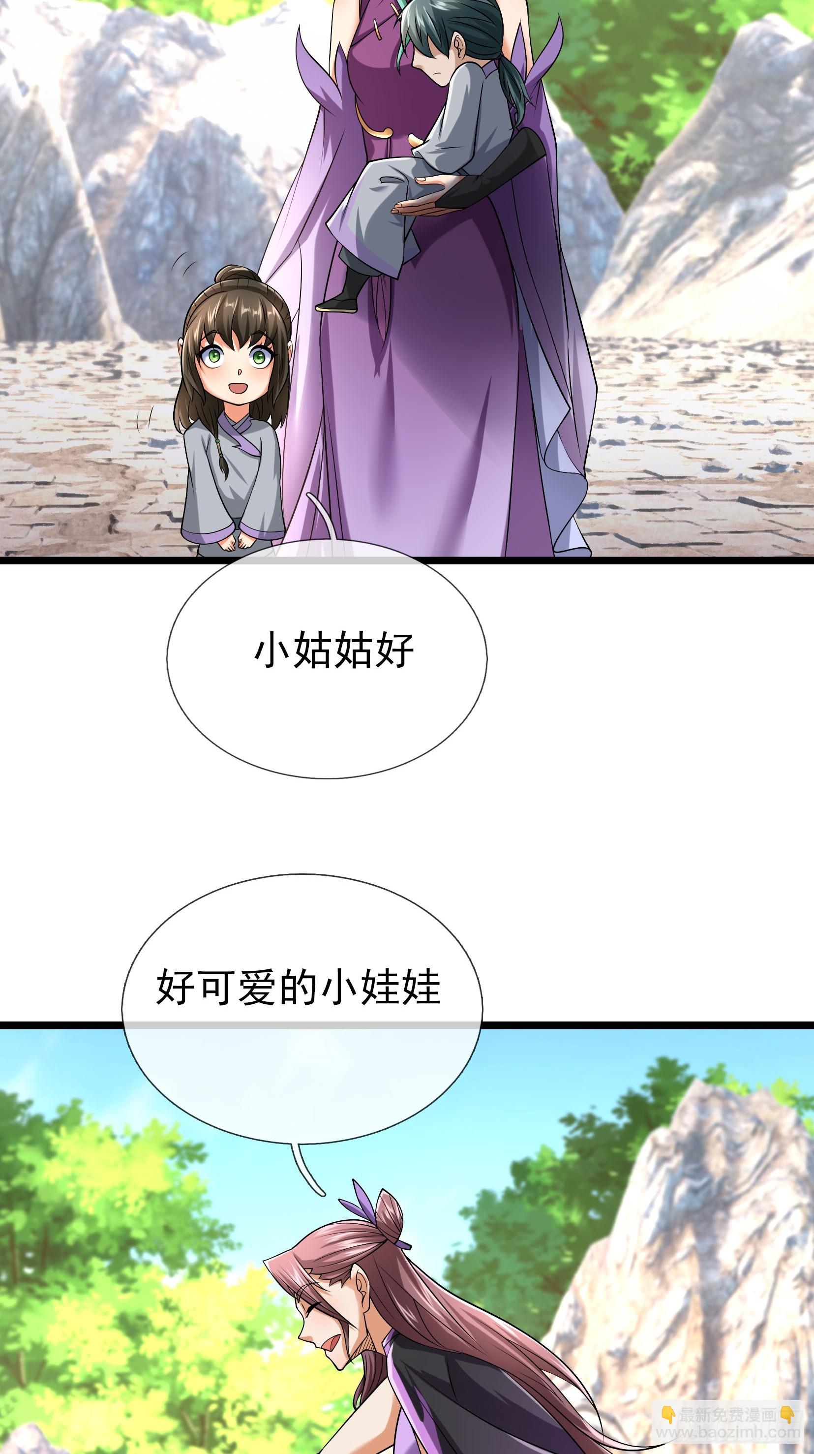 14 有点小丑了！(1/2)-第14话