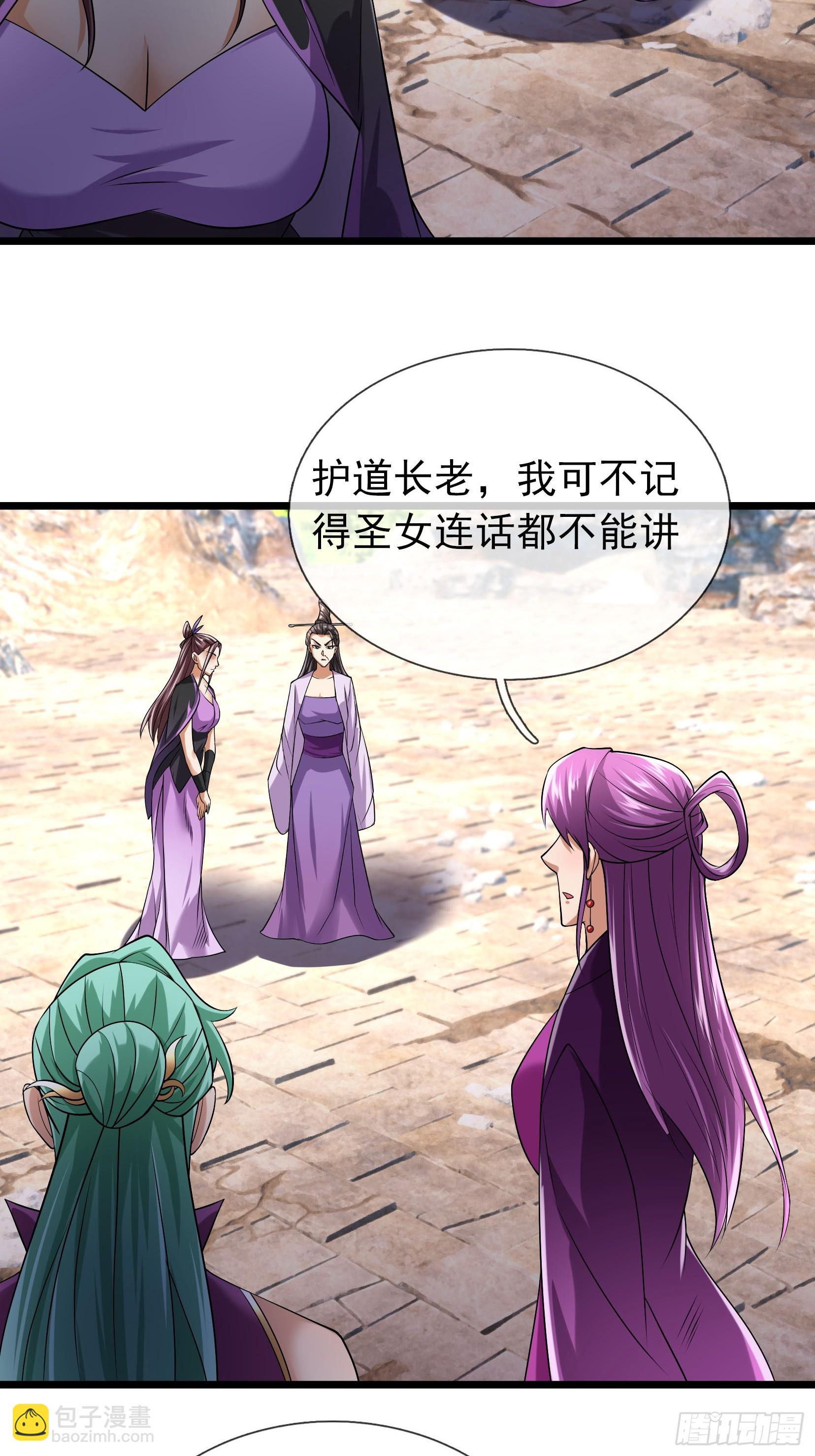 14 有点小丑了！(1/2)-第14话