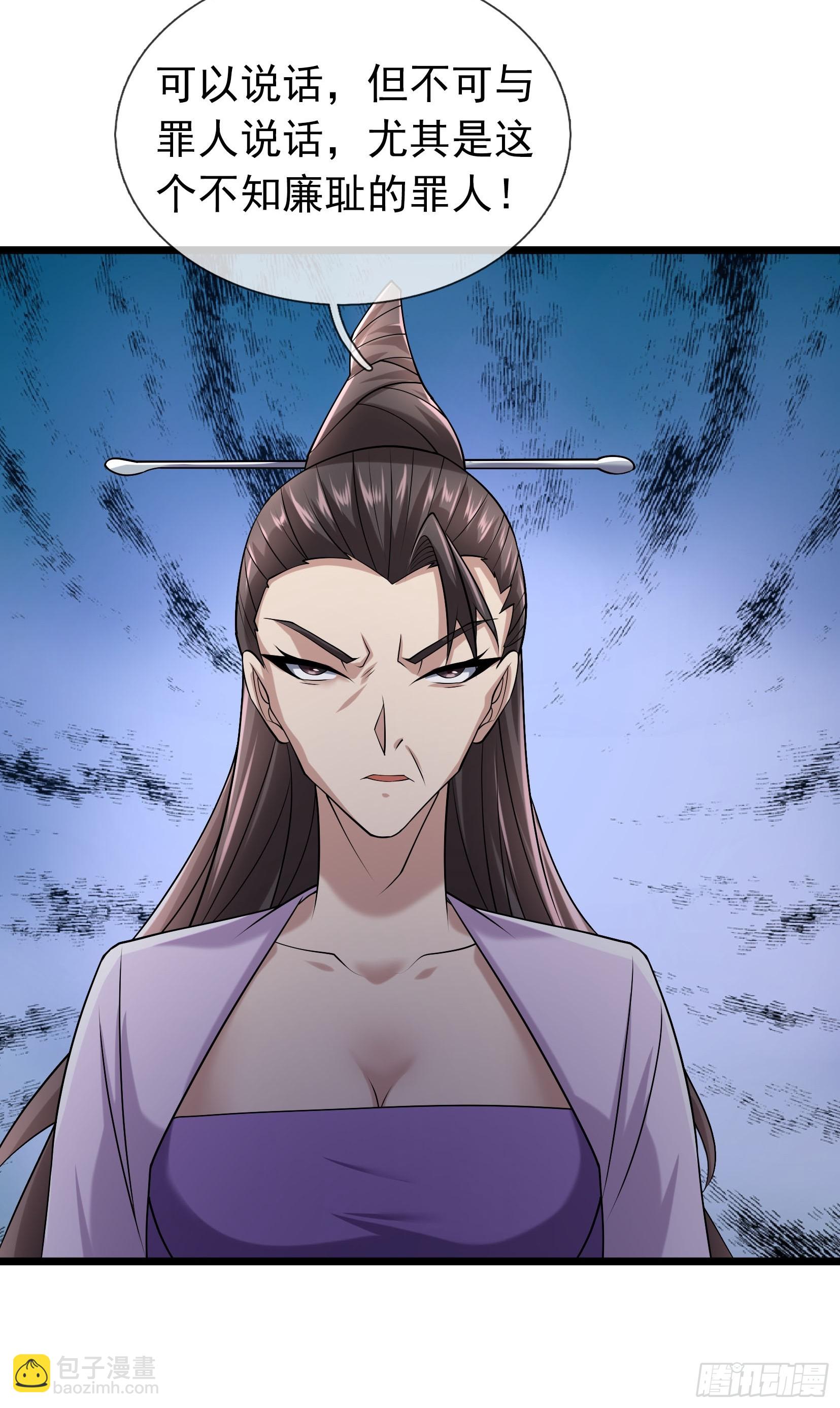 14 有点小丑了！(1/2)-第14话