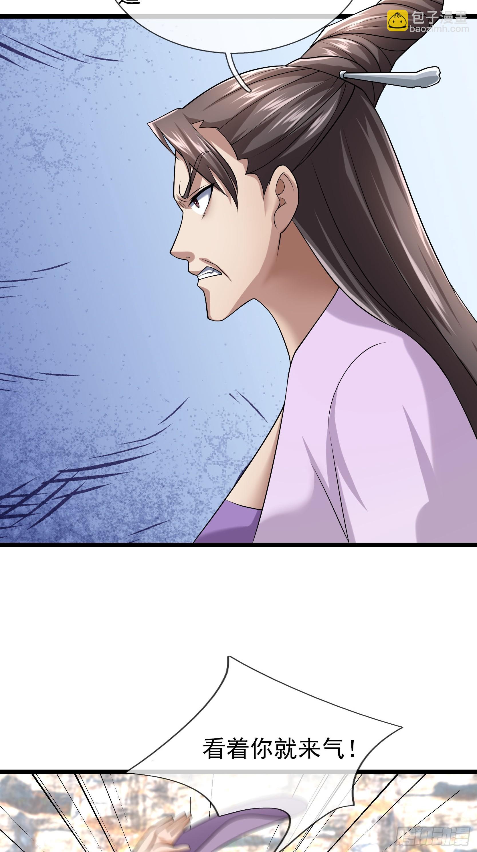 14 有点小丑了！(1/2)-第14话