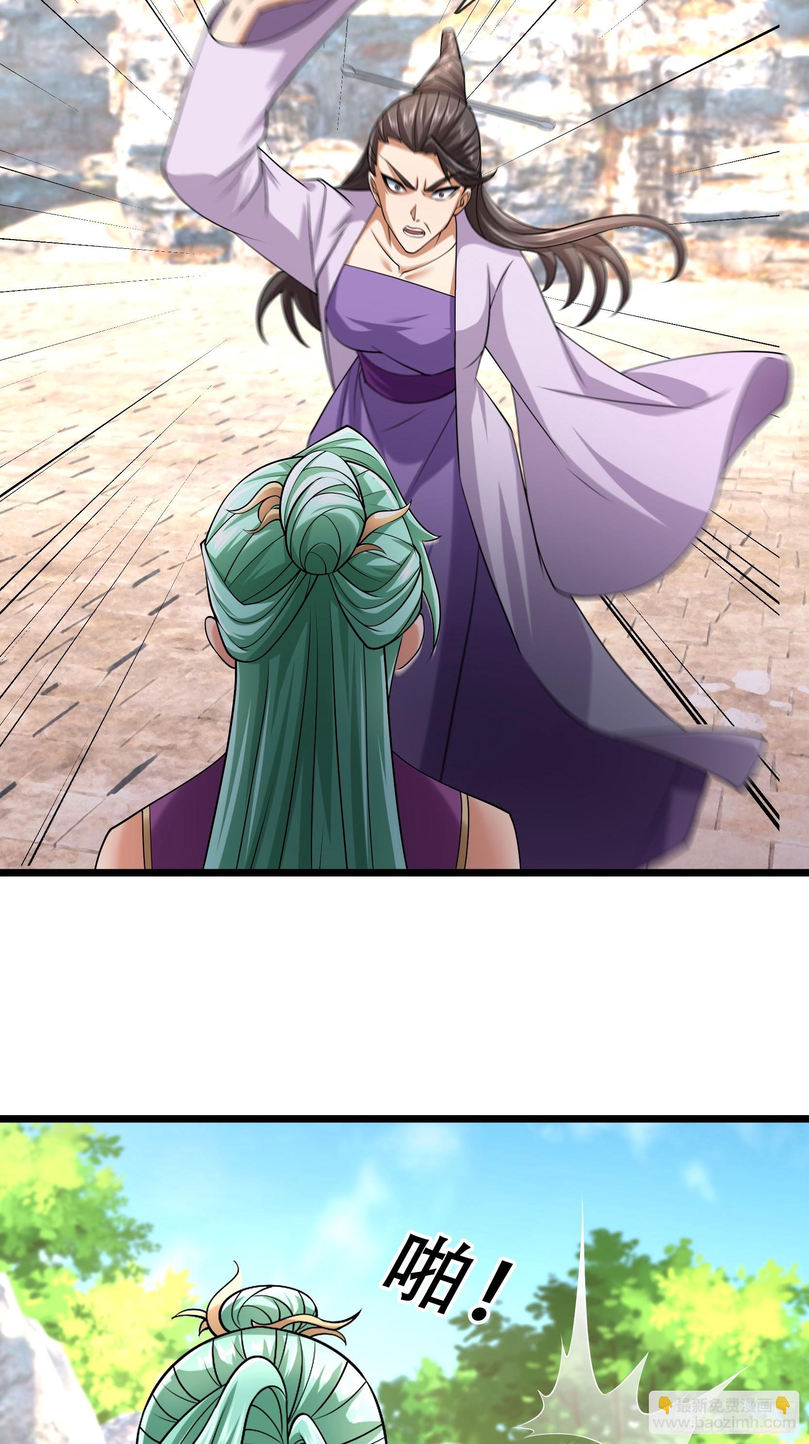 14 有点小丑了！(1/2)-第14话