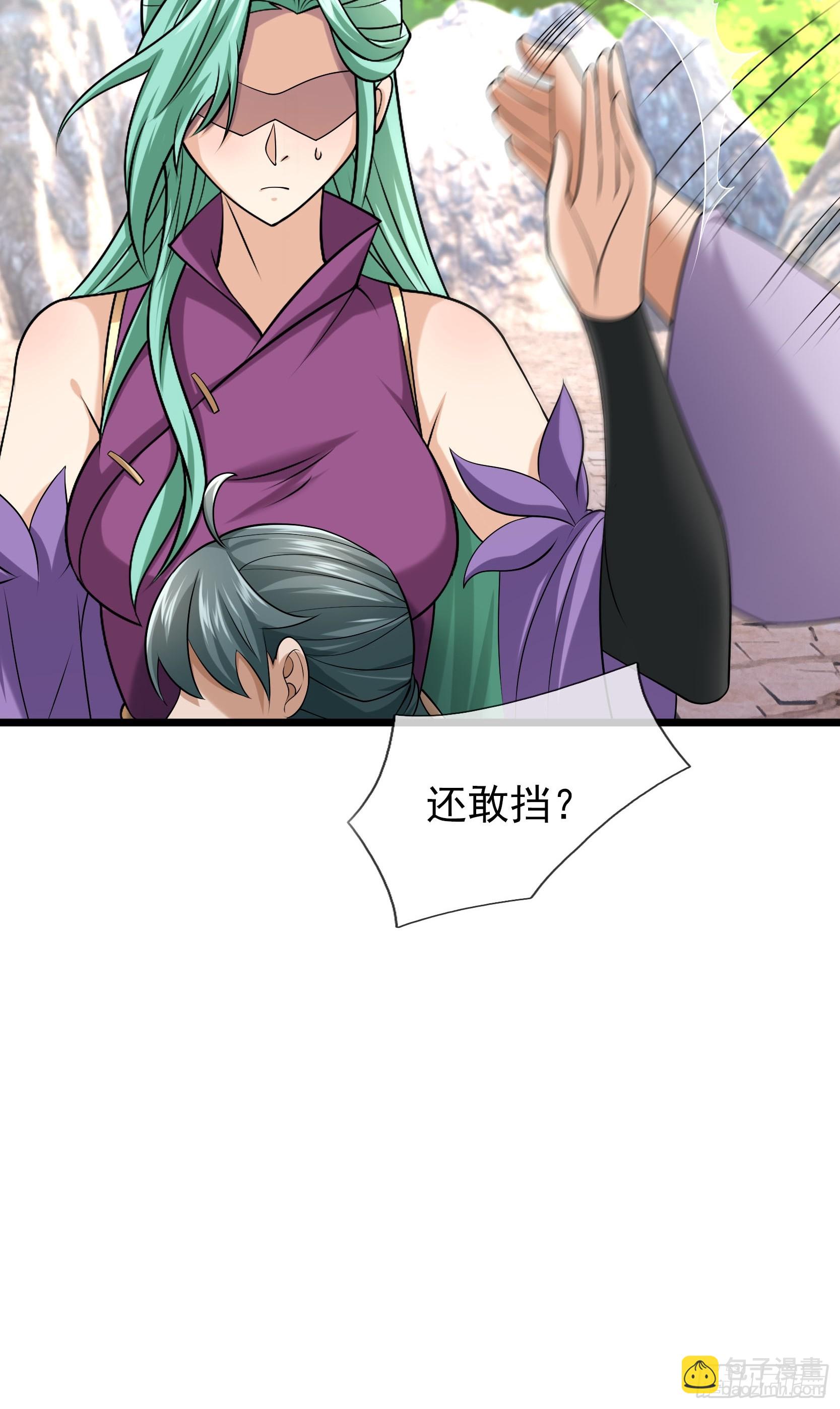 14 有点小丑了！(1/2)-第14话