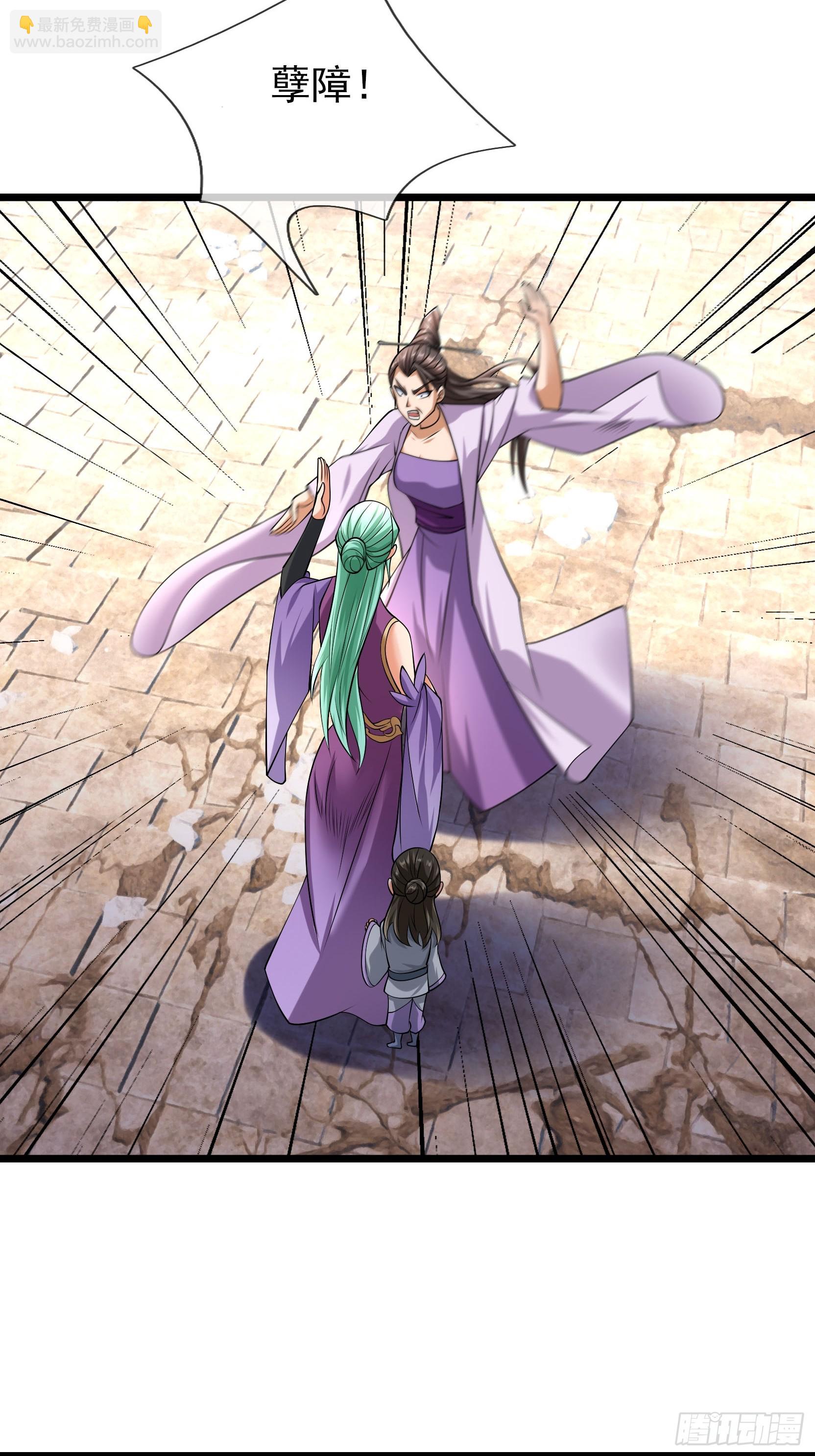 14 有点小丑了！(1/2)-第14话