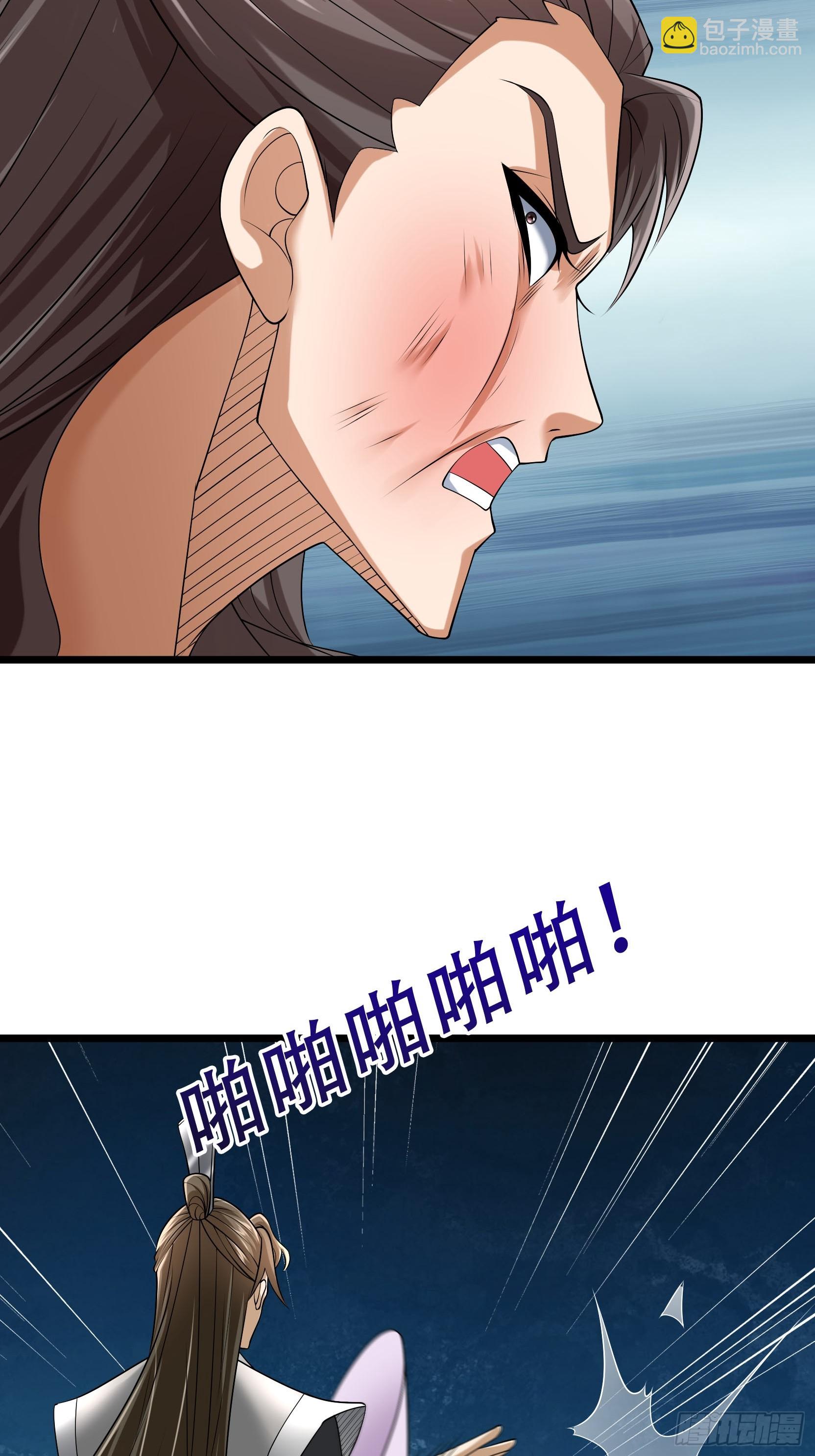 14 有点小丑了！(1/2)-第14话