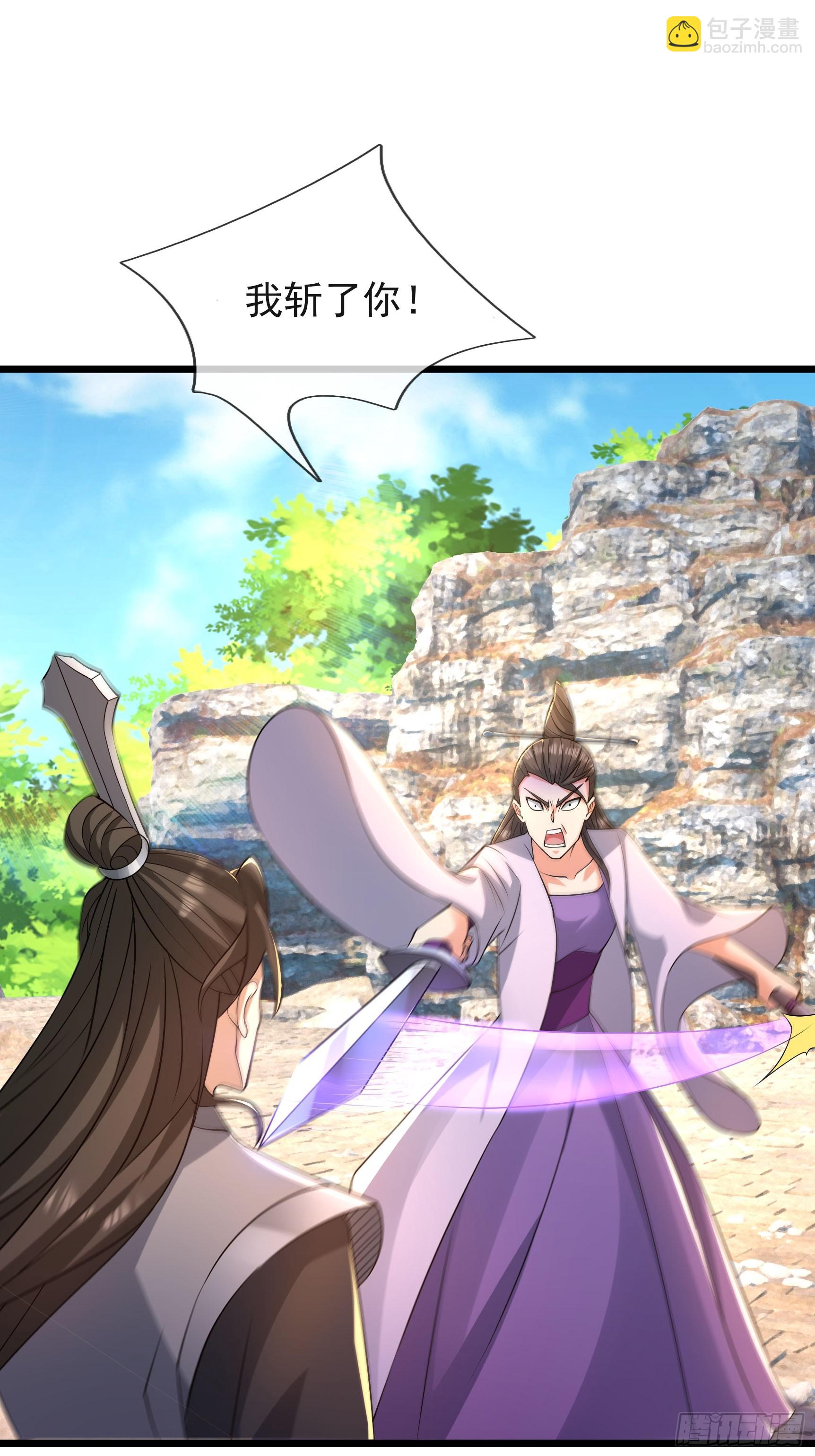 14 有点小丑了！(1/2)-第14话