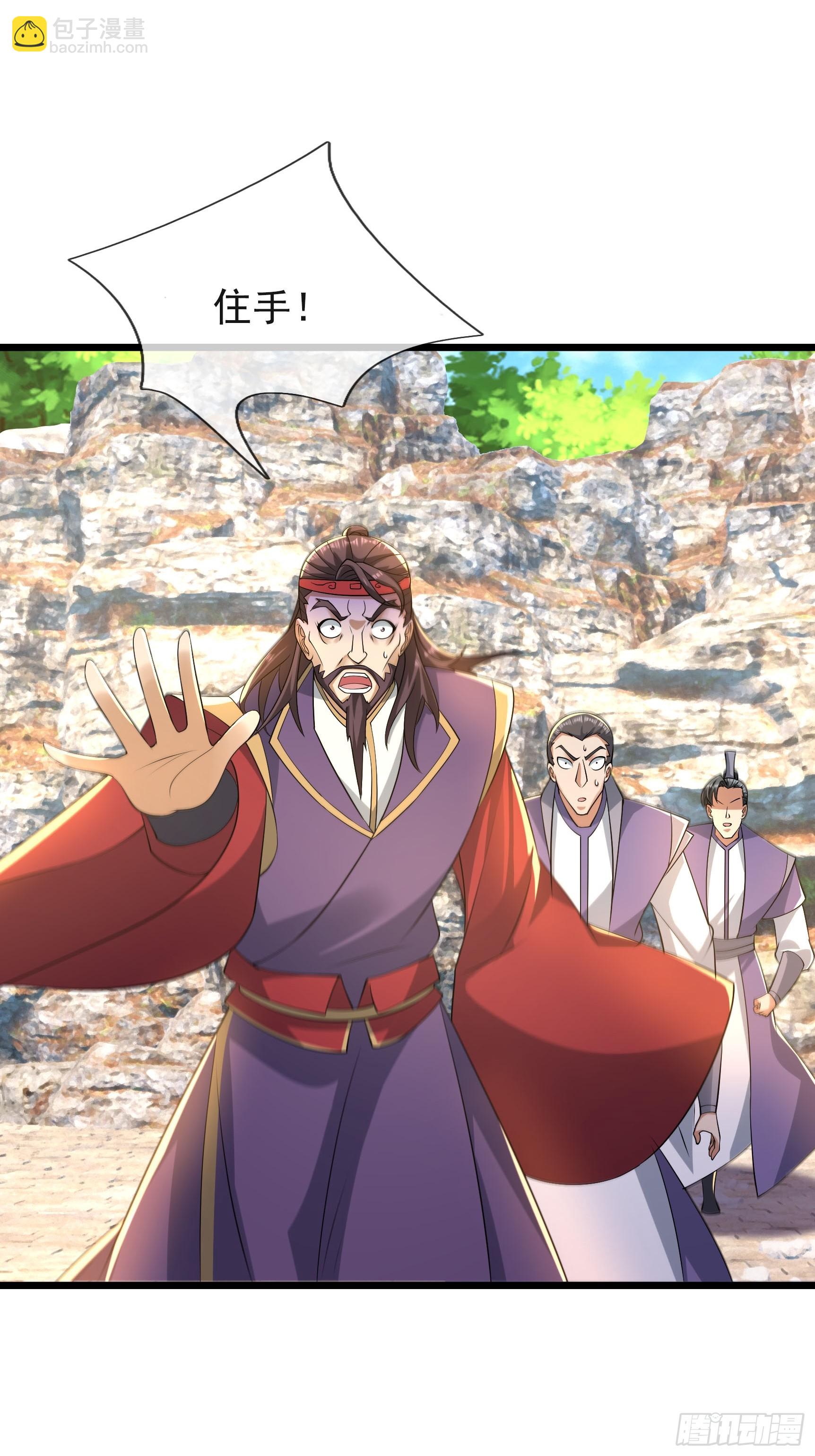 14 有点小丑了！(1/2)-第14话