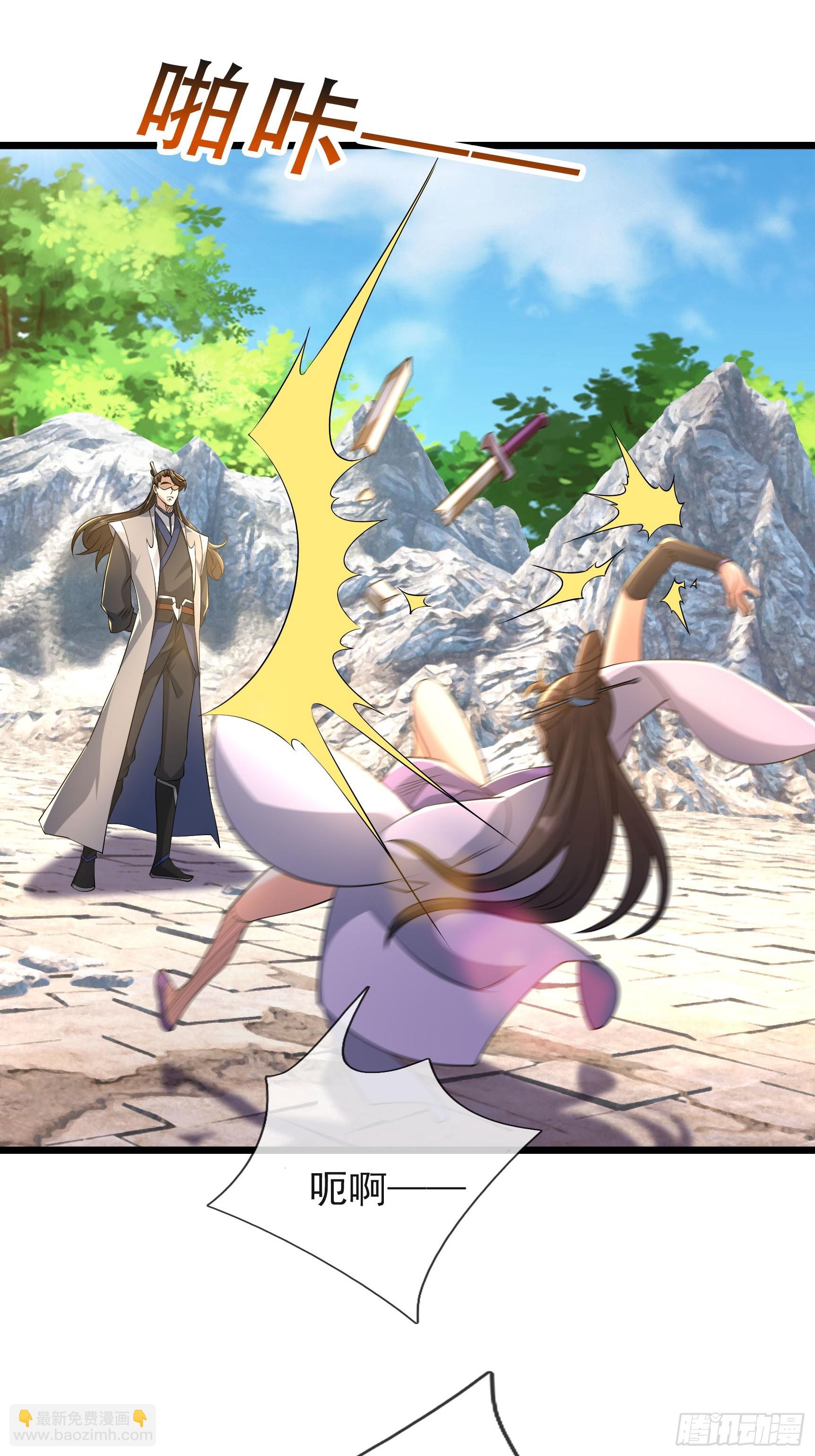 14 有点小丑了！(1/2)-第14话