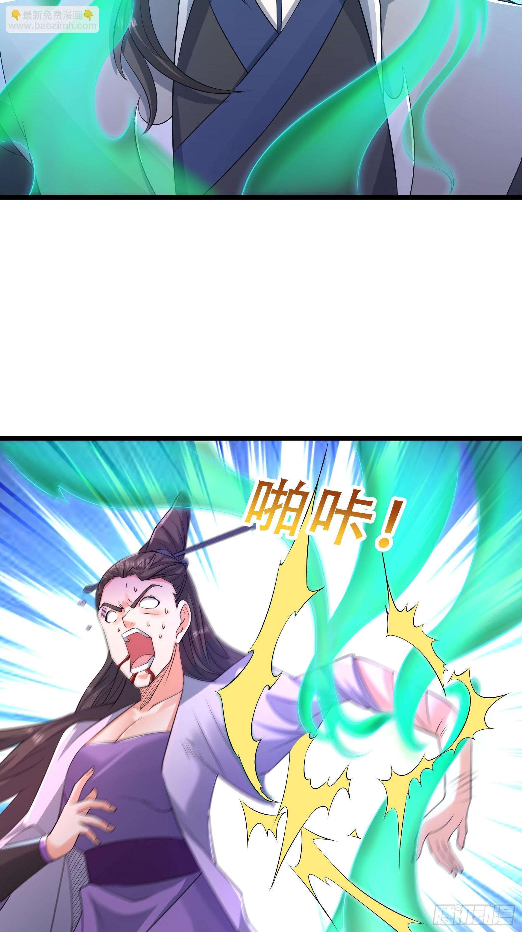 14 有点小丑了！(1/2)-第14话