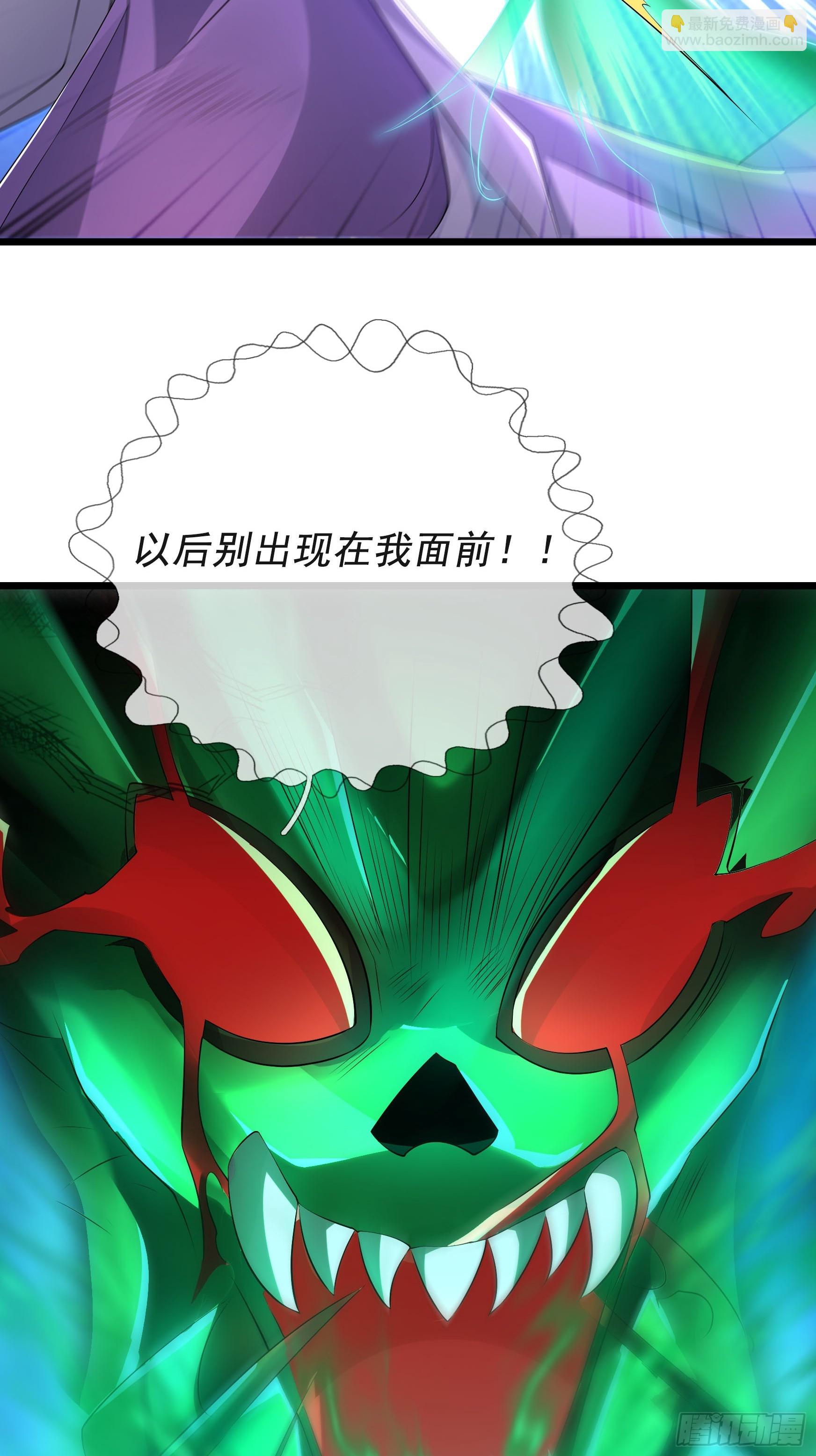 14 有点小丑了！(1/2)-第14话