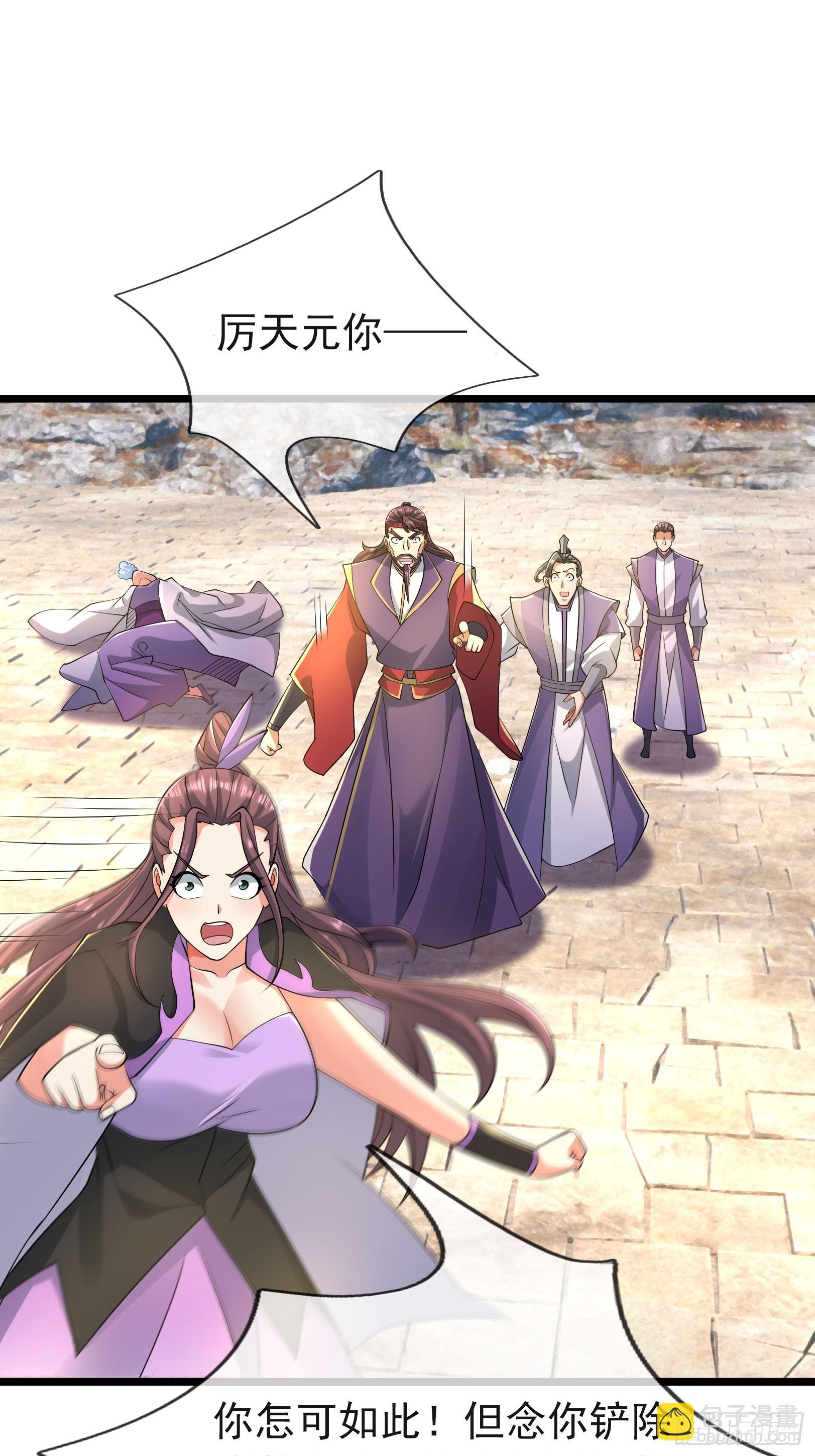 14 有点小丑了！(1/2)-第14话