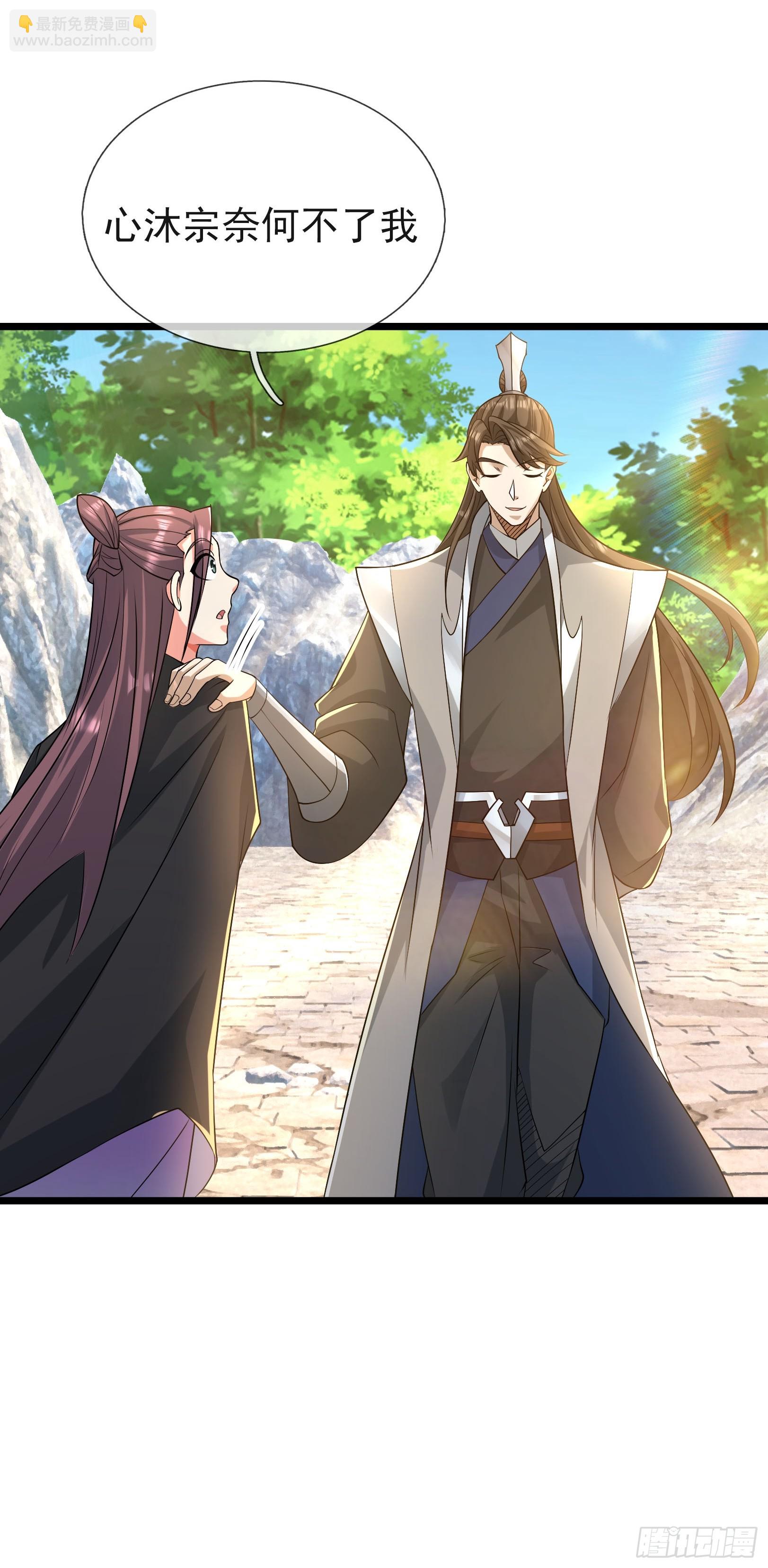 14 有点小丑了！(1/2)-第14话