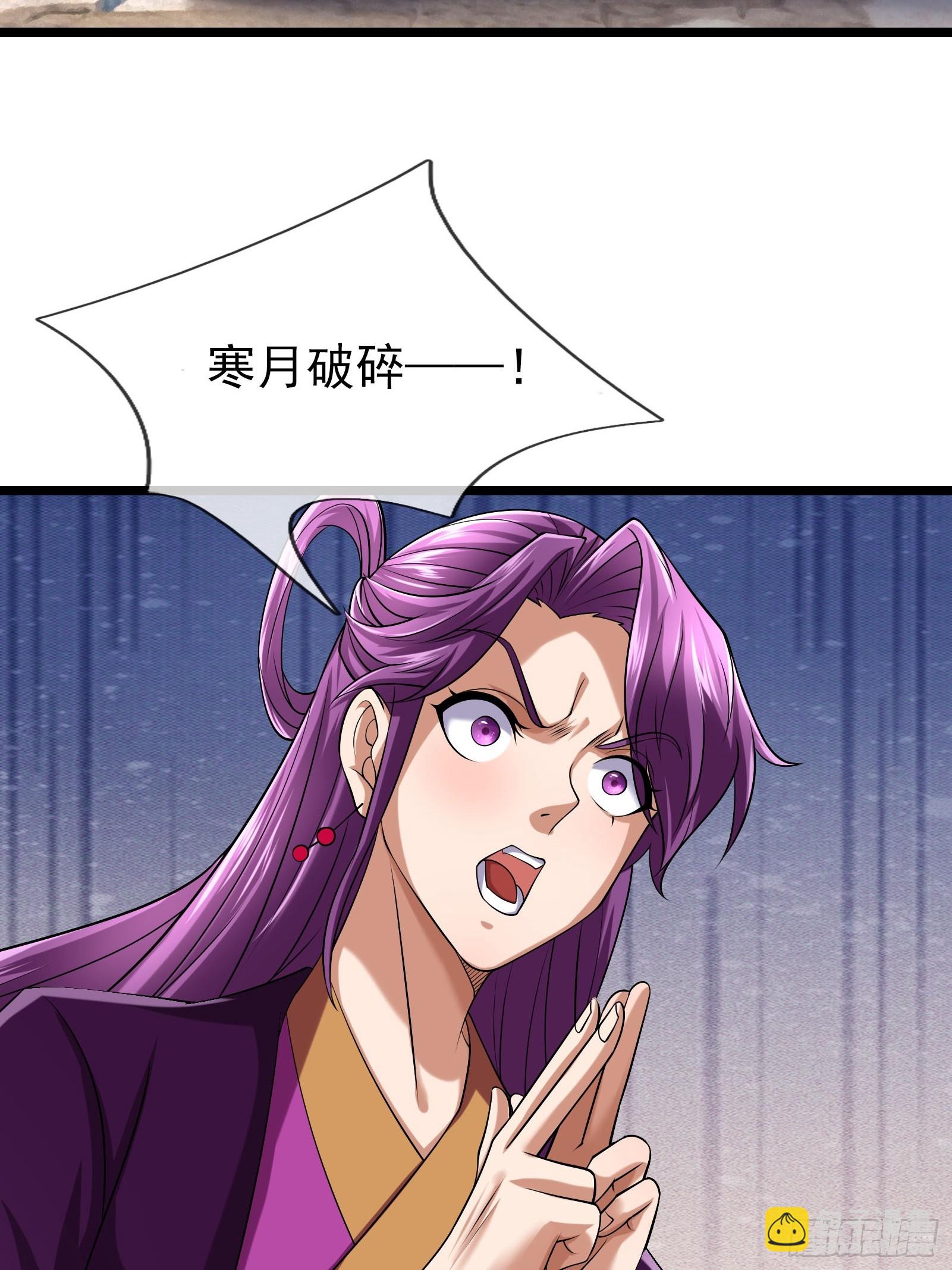 14 有点小丑了！(1/2)-第14话