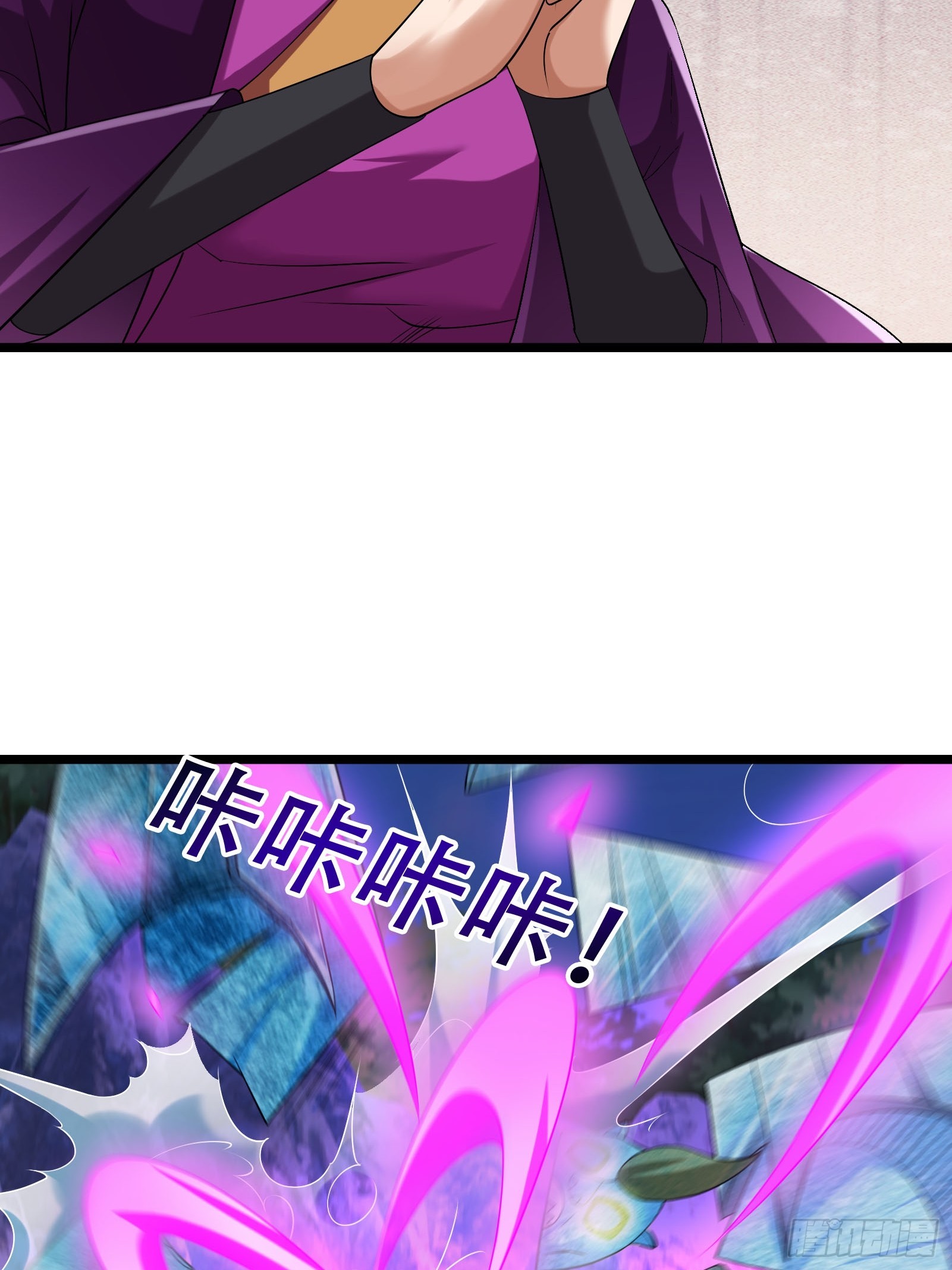 14 有点小丑了！(1/2)-第14话