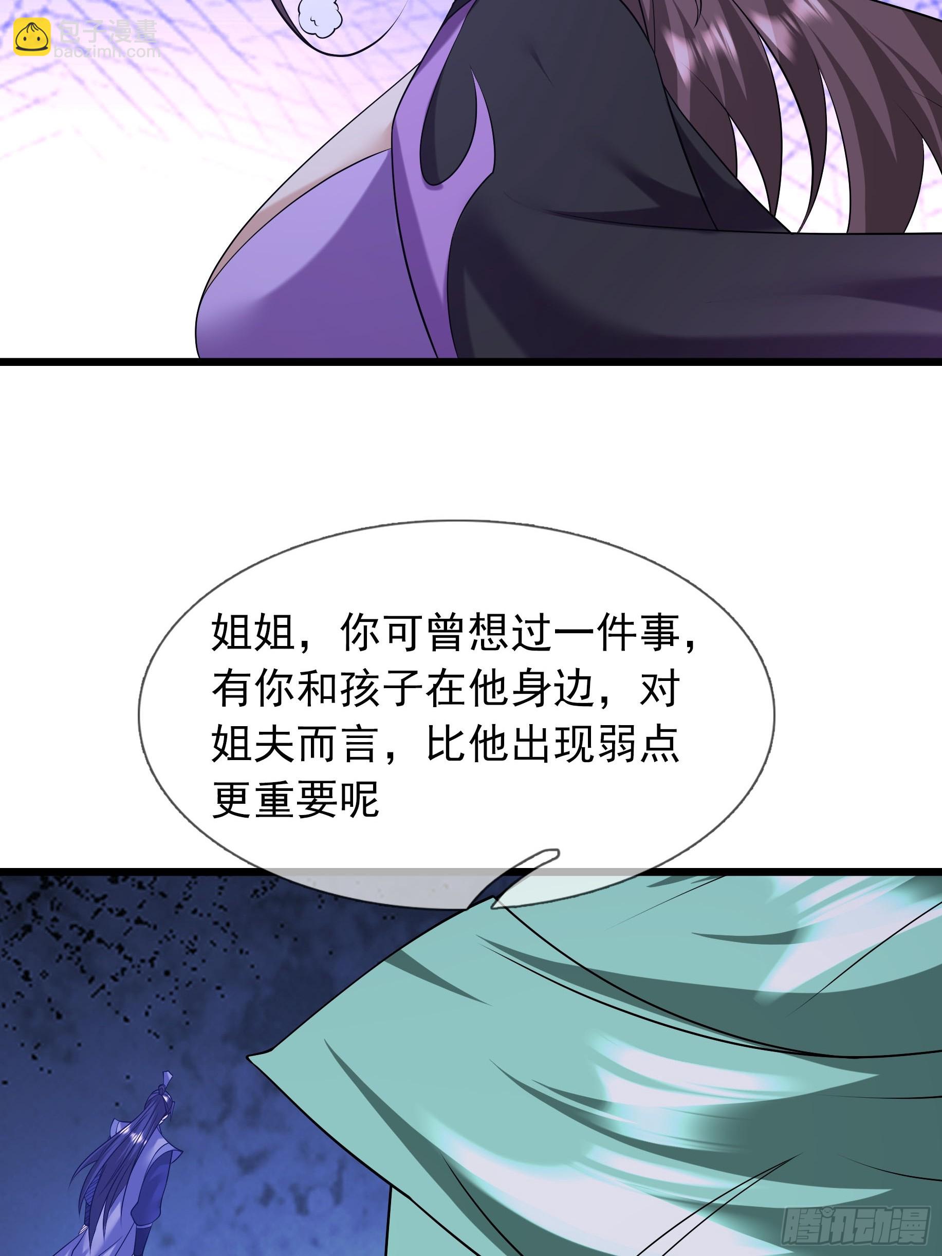 16 这集负责恋爱！(1/2)-第16话