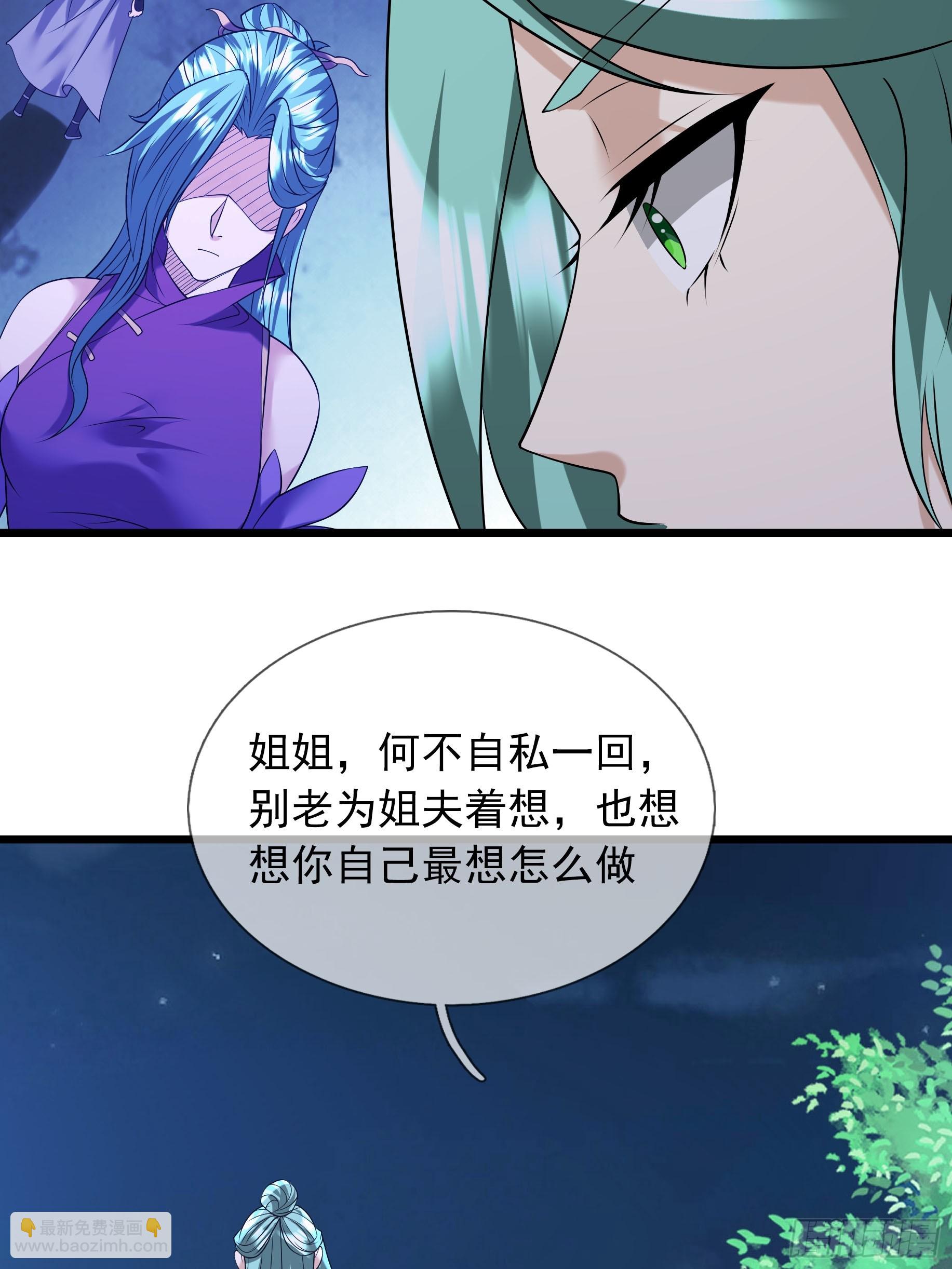 16 这集负责恋爱！(1/2)-第16话