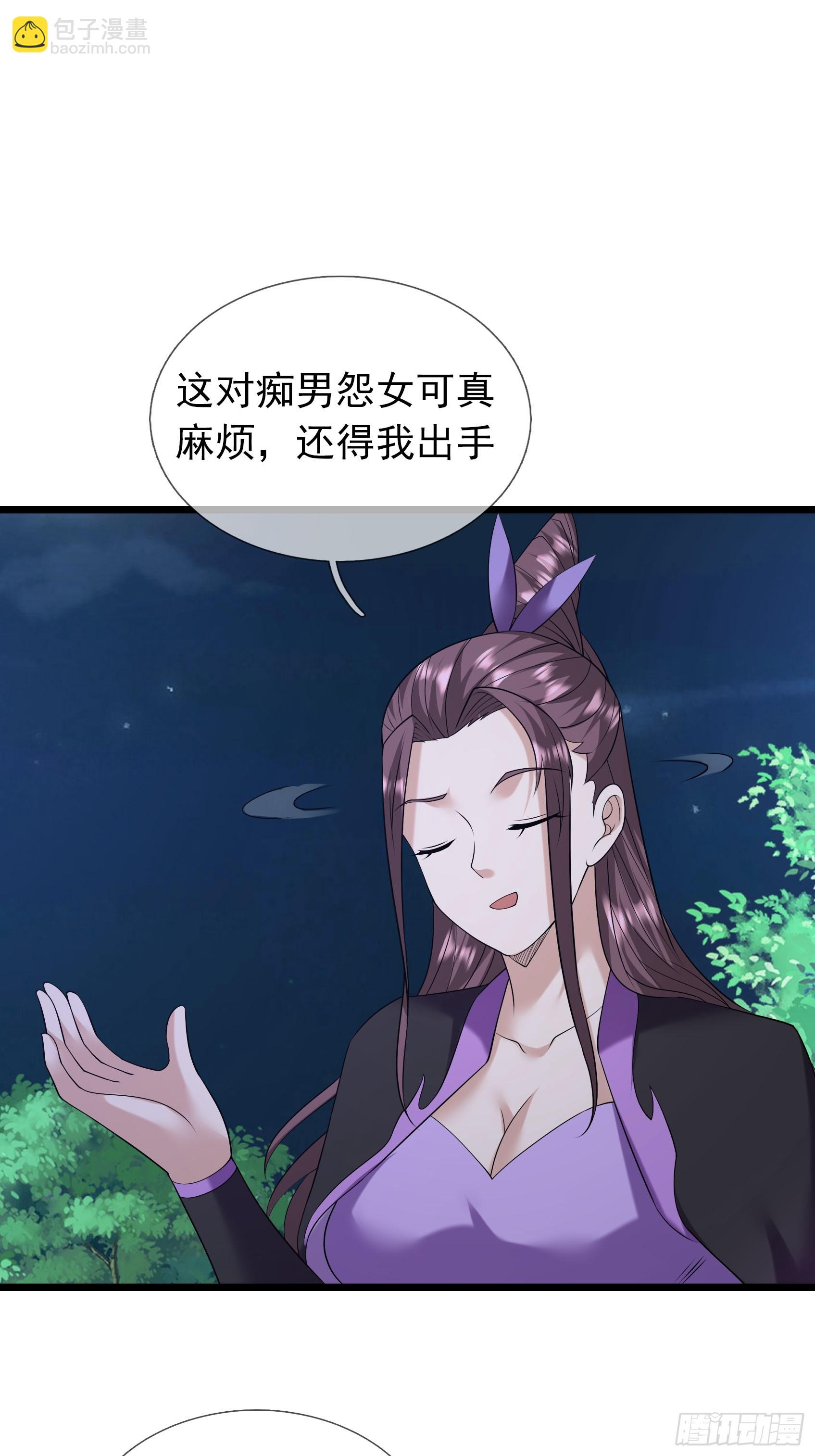 16 这集负责恋爱！(1/2)-第16话