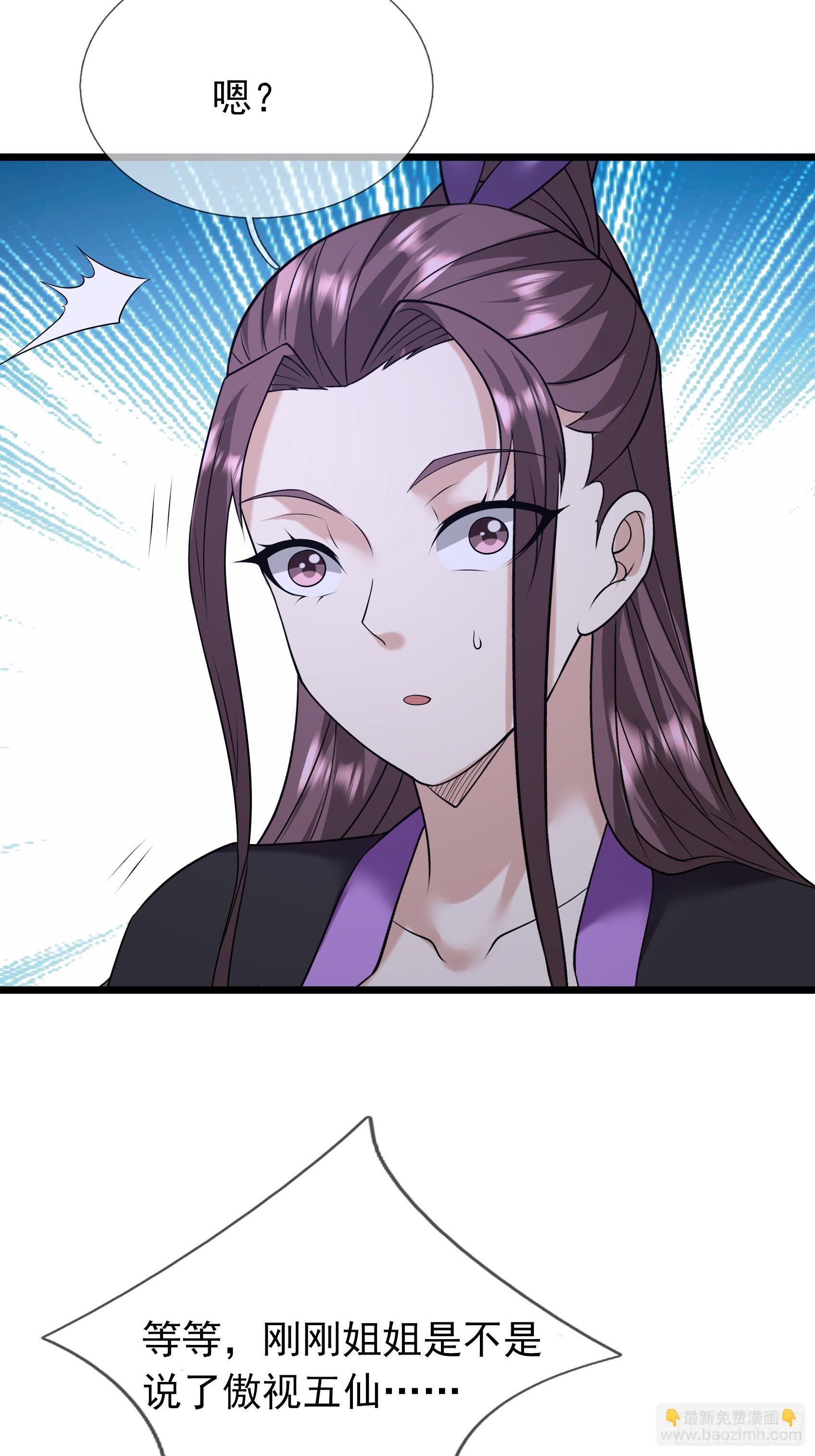 16 这集负责恋爱！(1/2)-第16话