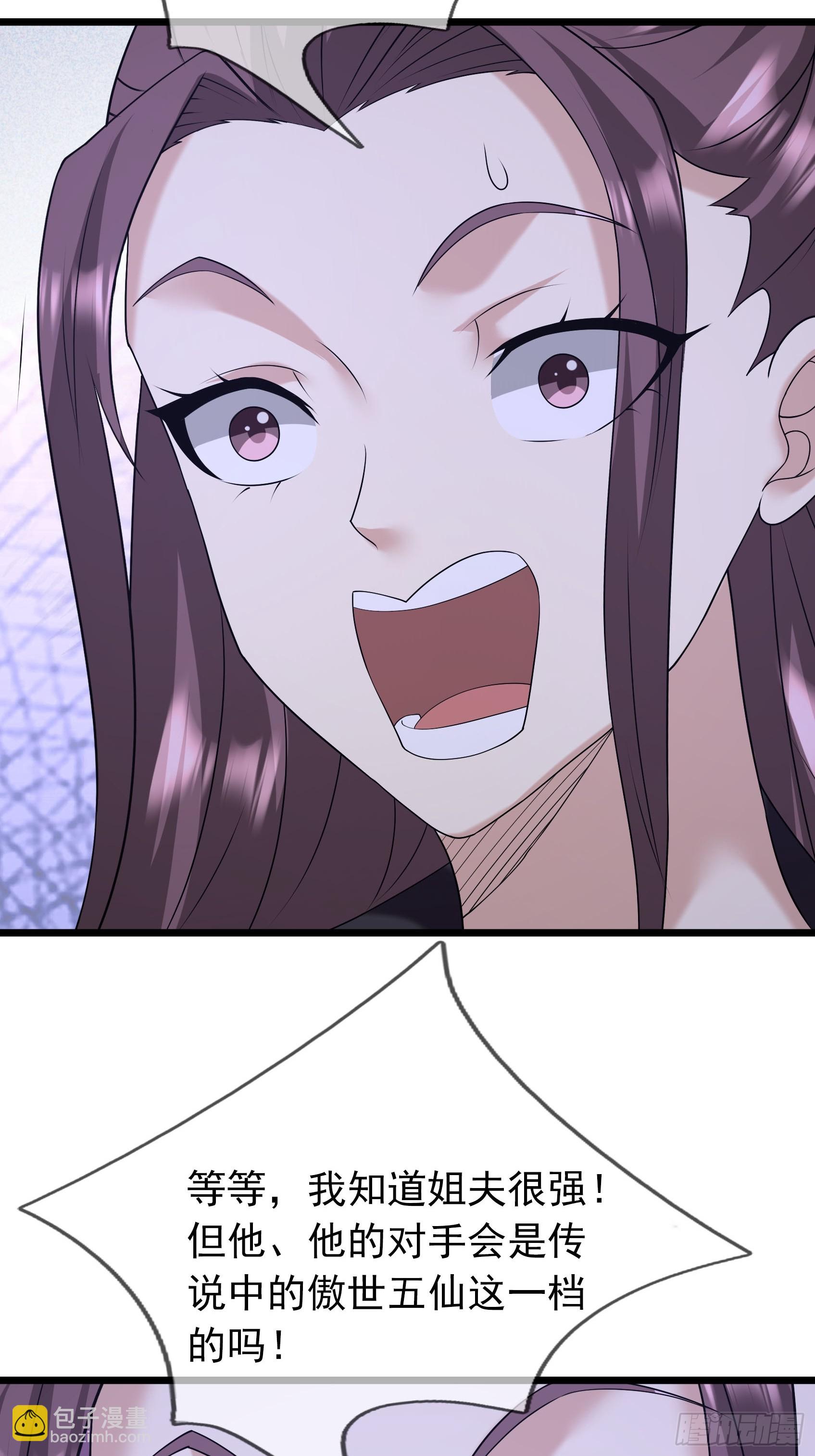 16 这集负责恋爱！(1/2)-第16话