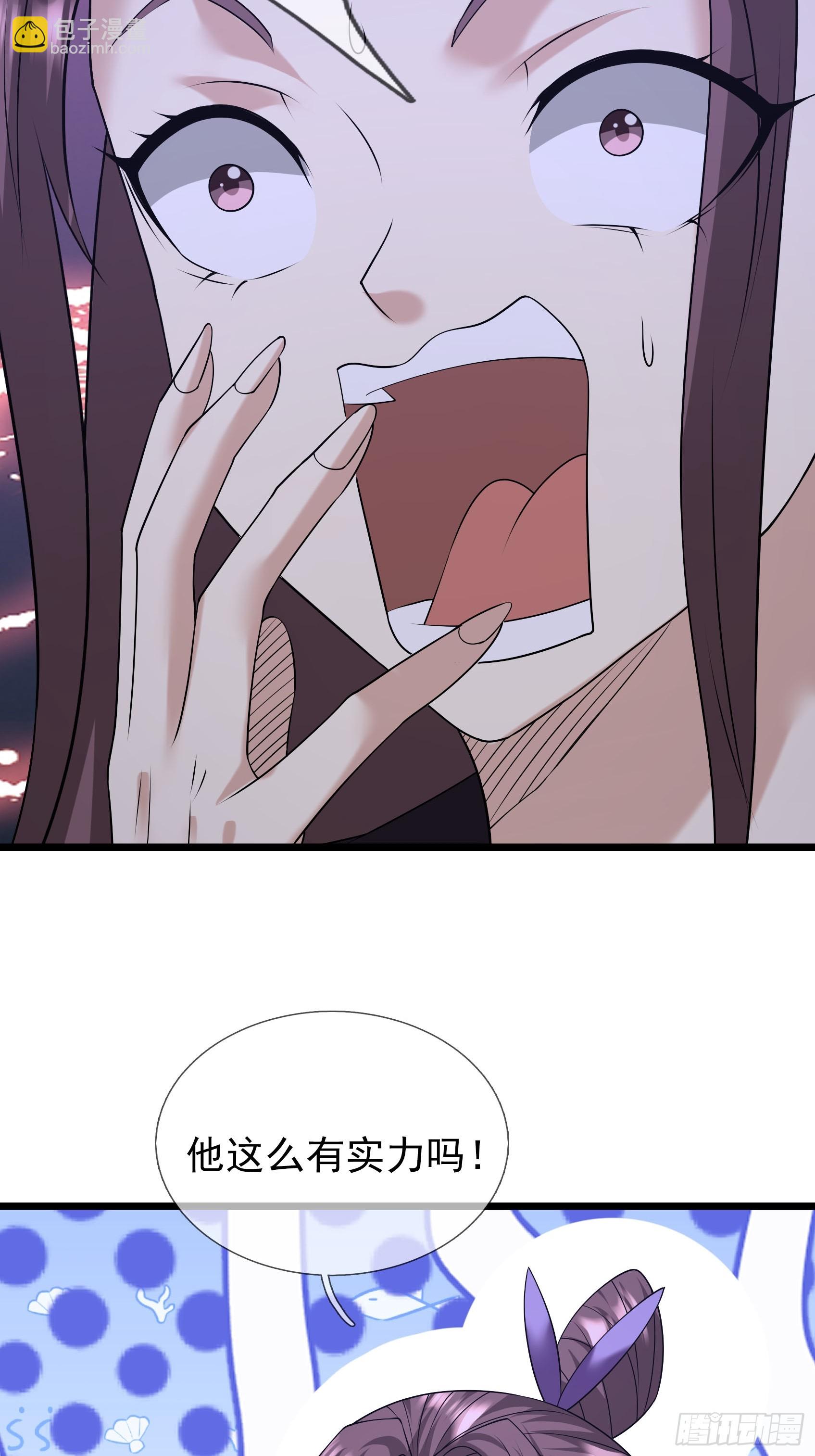 16 这集负责恋爱！(1/2)-第16话