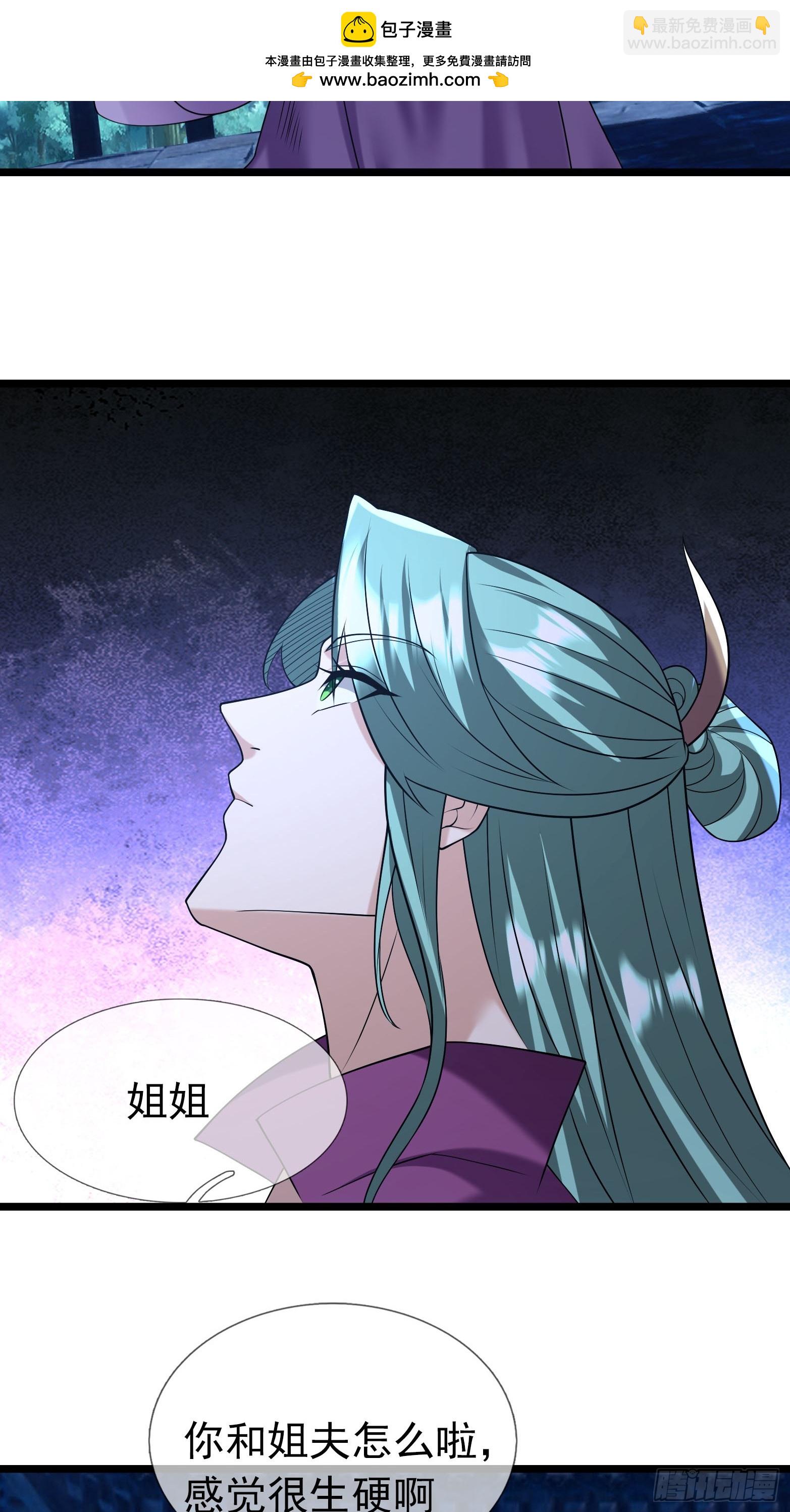 16 这集负责恋爱！(1/2)-第16话