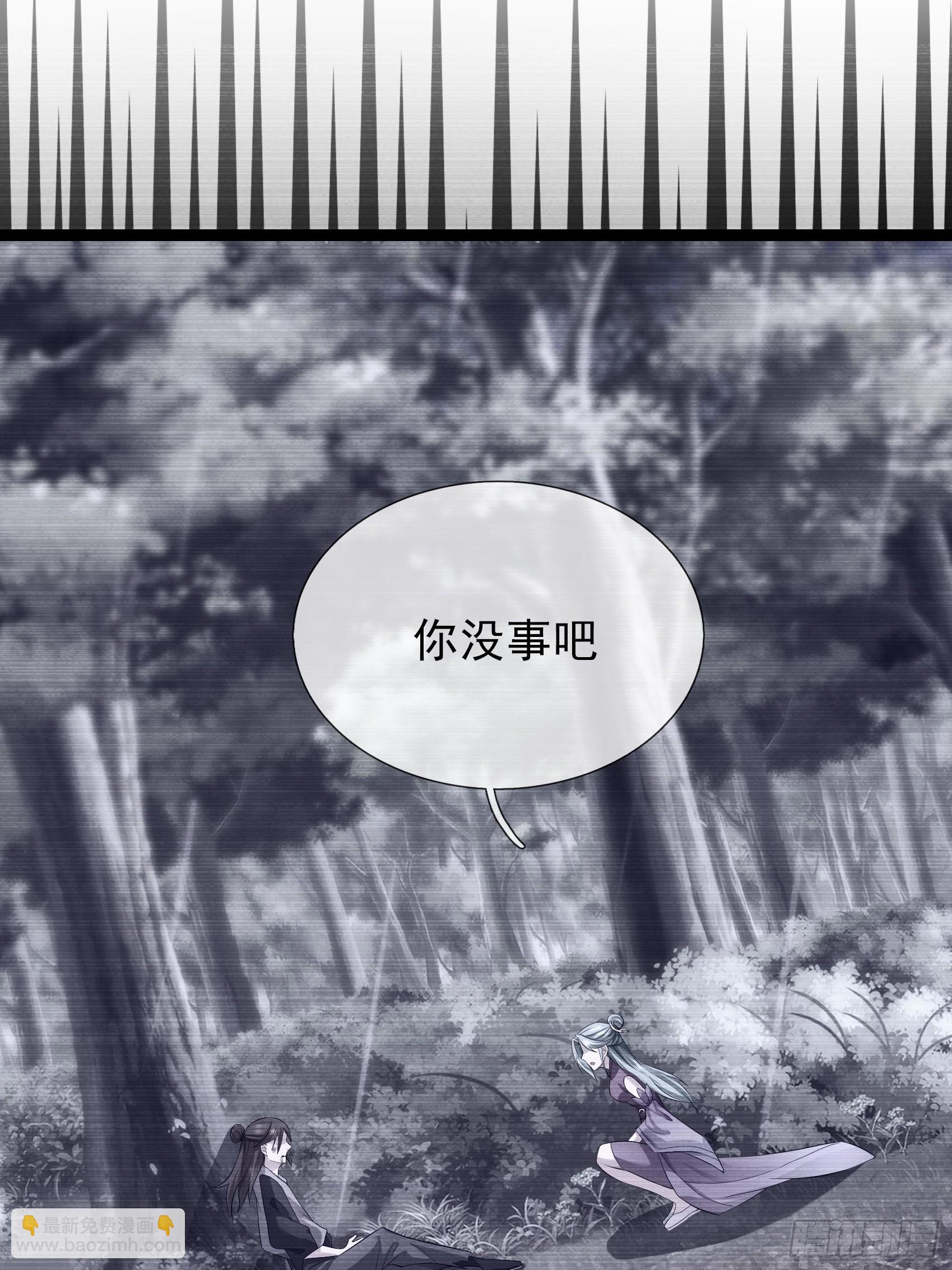 16 这集负责恋爱！(1/2)-第16话