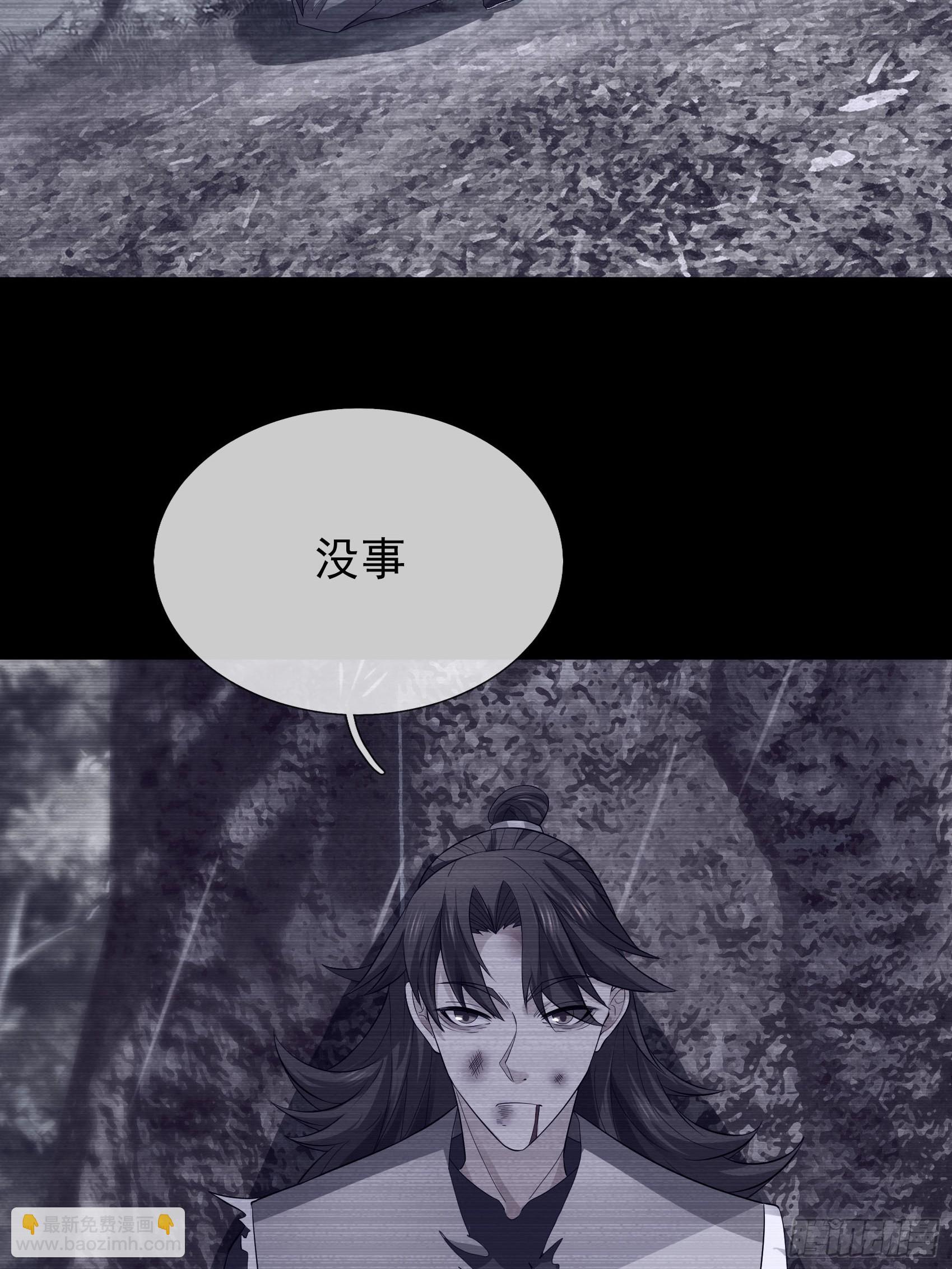 16 这集负责恋爱！(1/2)-第16话