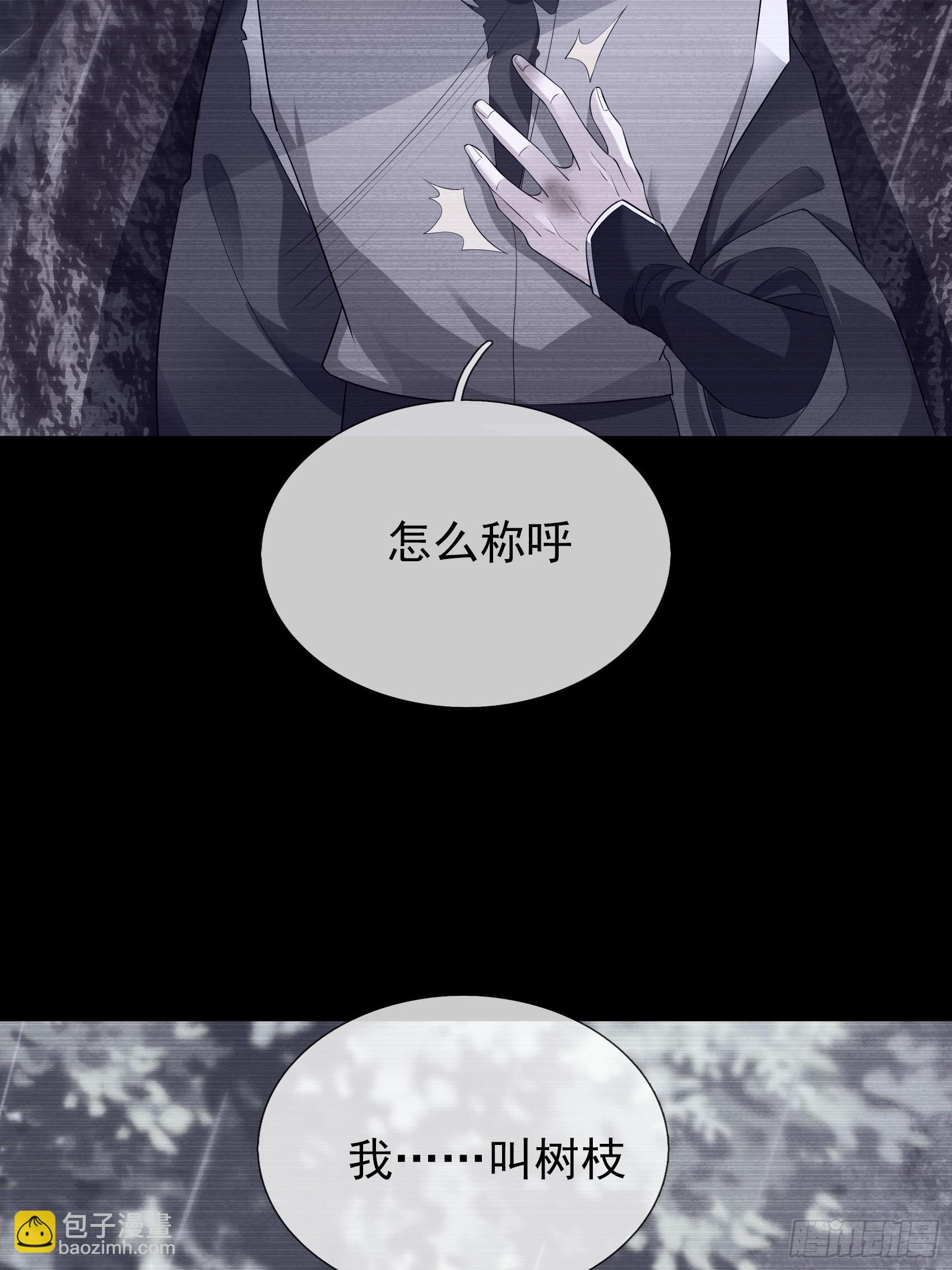 16 这集负责恋爱！(1/2)-第16话