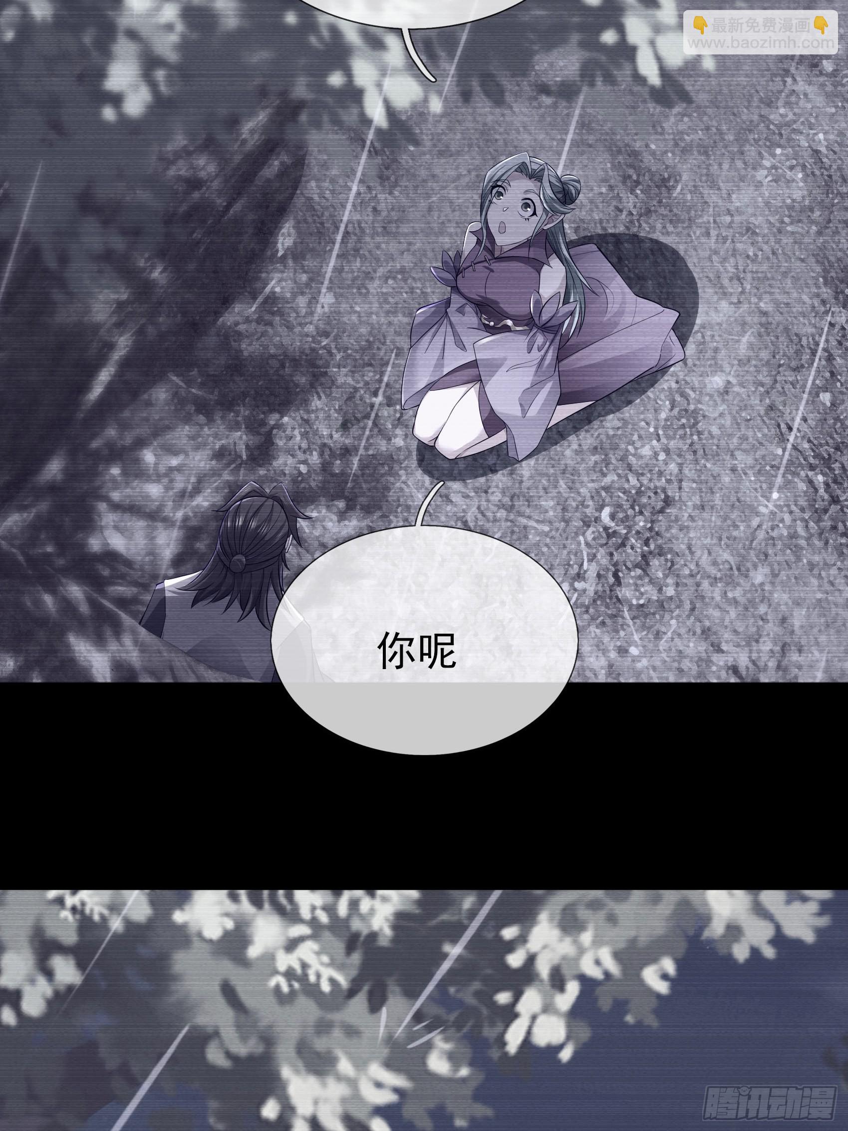 16 这集负责恋爱！(1/2)-第16话