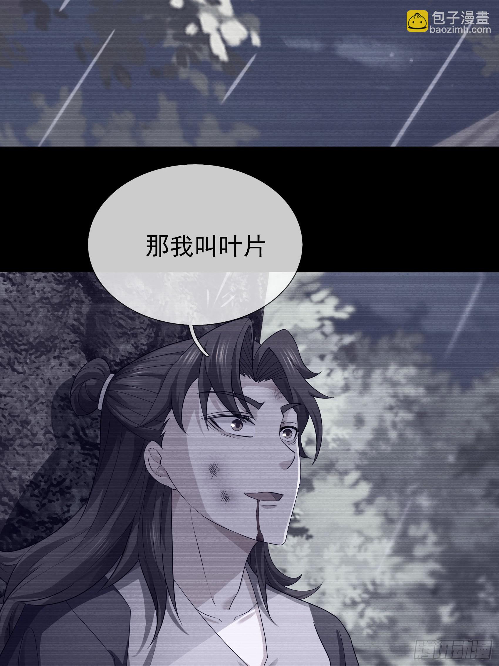 16 这集负责恋爱！(1/2)-第16话