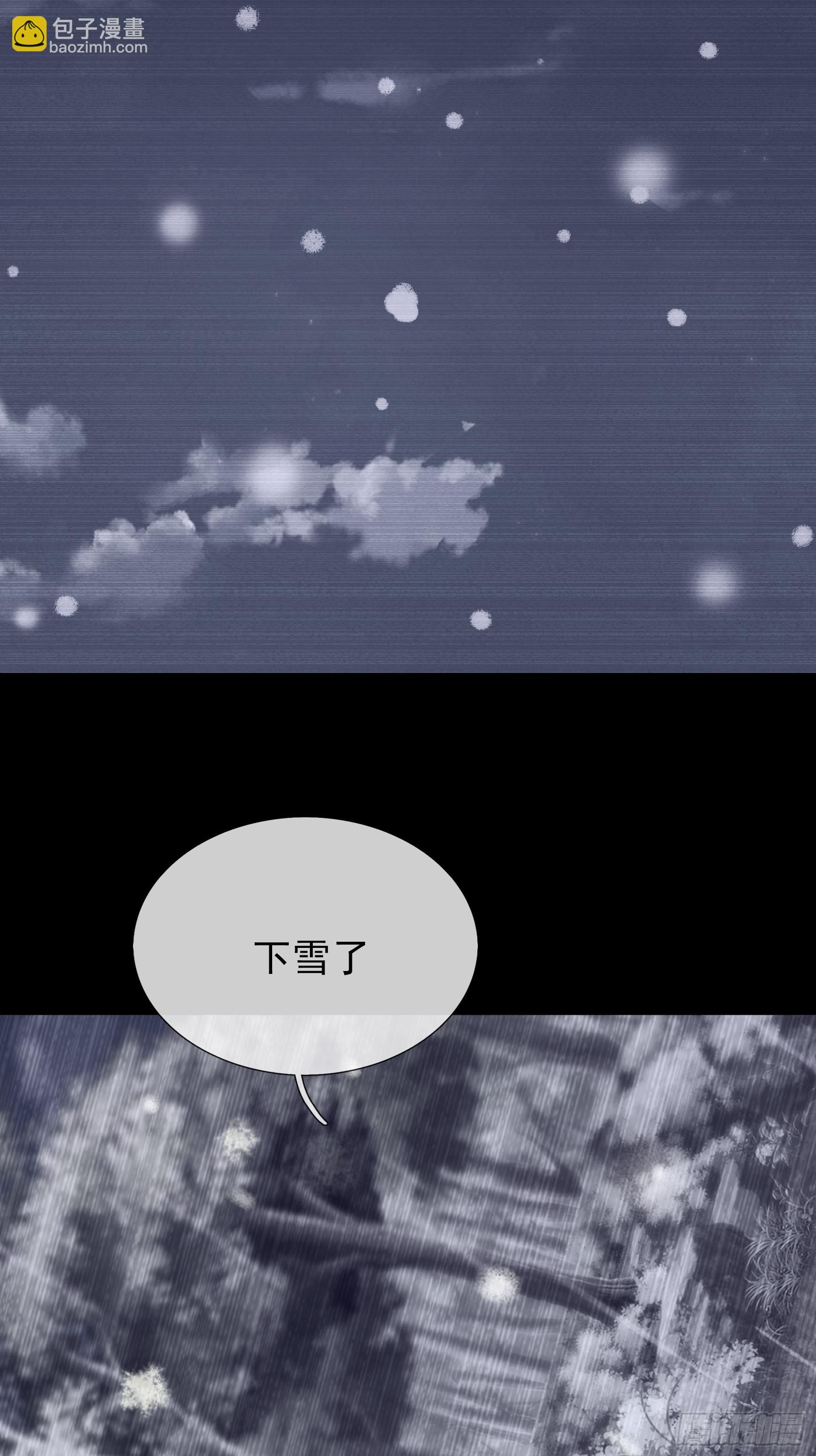 16 这集负责恋爱！(1/2)-第16话