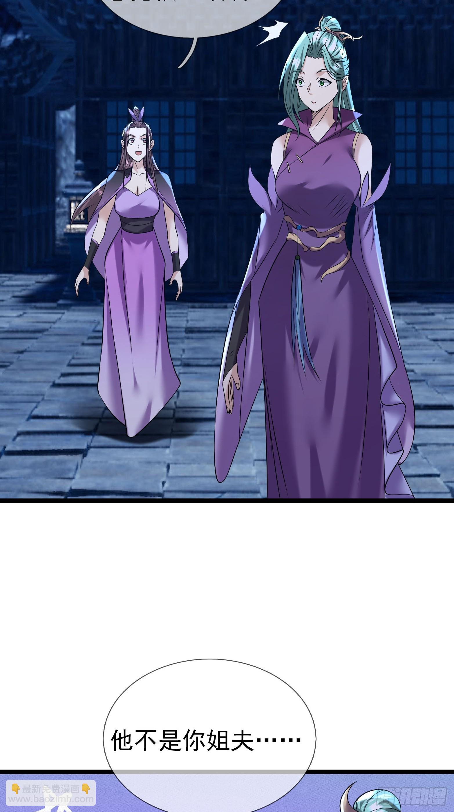 16 这集负责恋爱！(1/2)-第16话