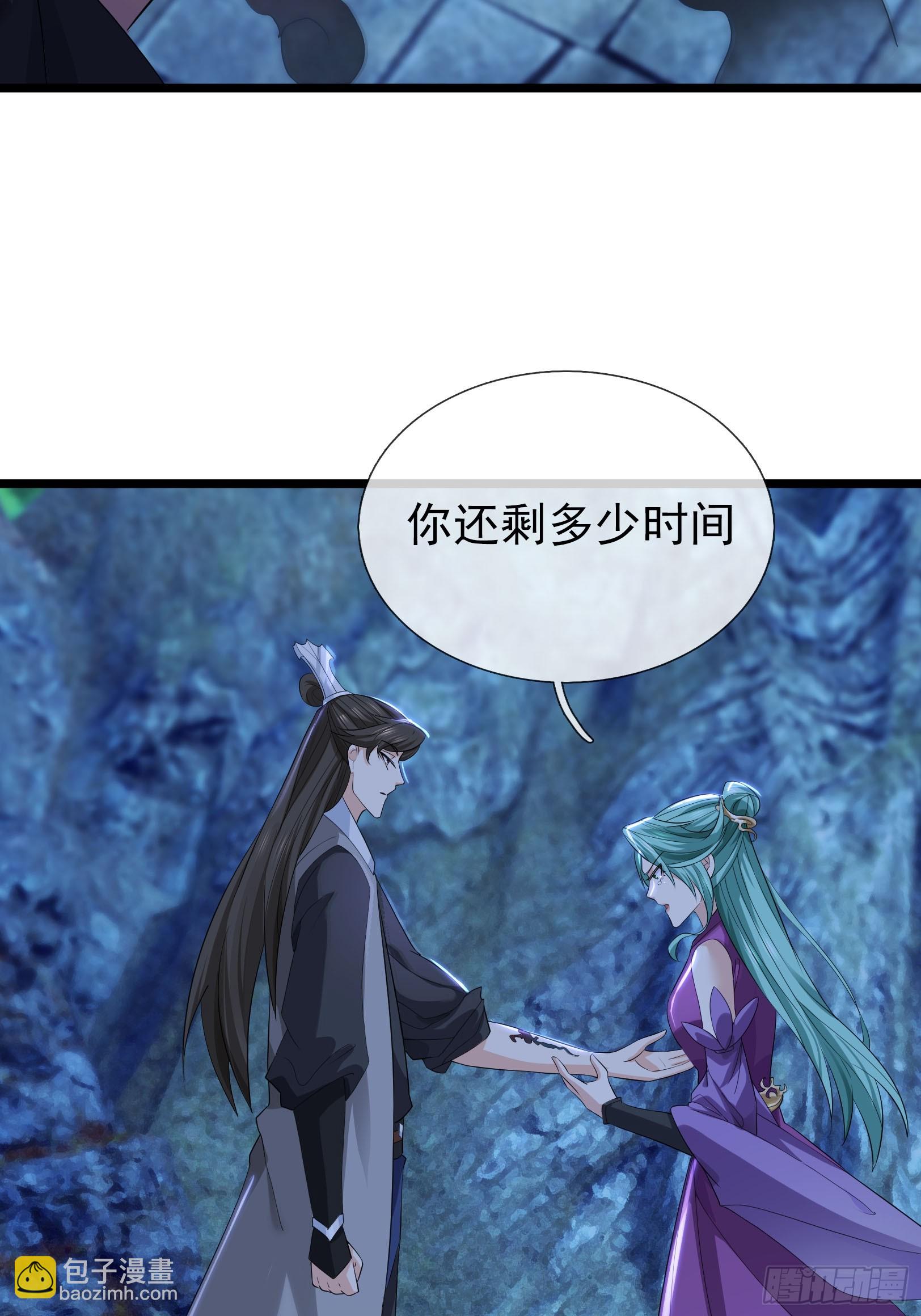 16 这集负责恋爱！(1/2)-第16话