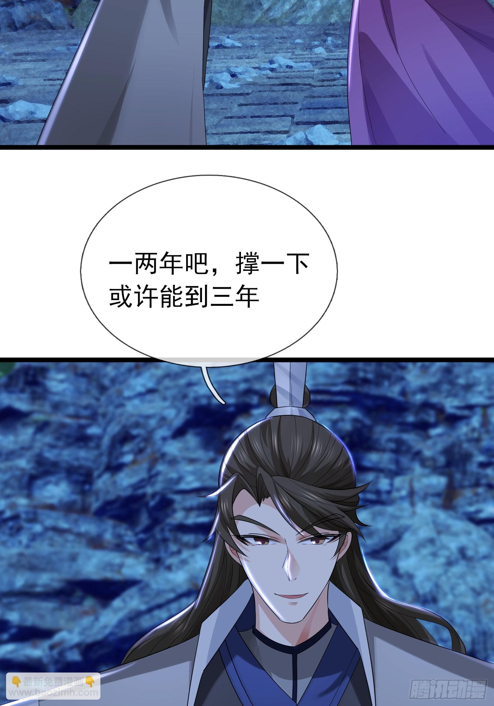 16 这集负责恋爱！(1/2)-第16话