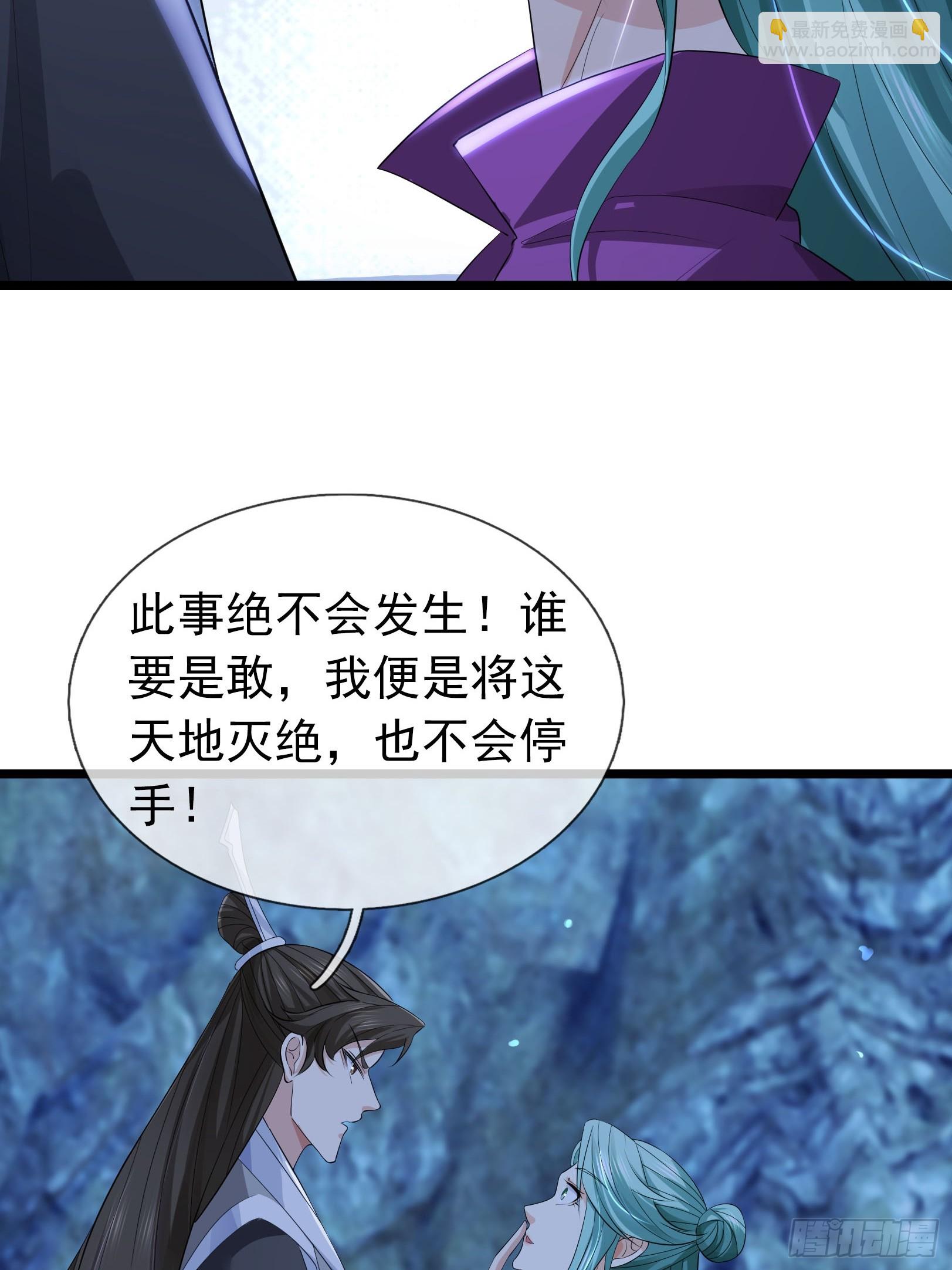 16 这集负责恋爱！(1/2)-第16话