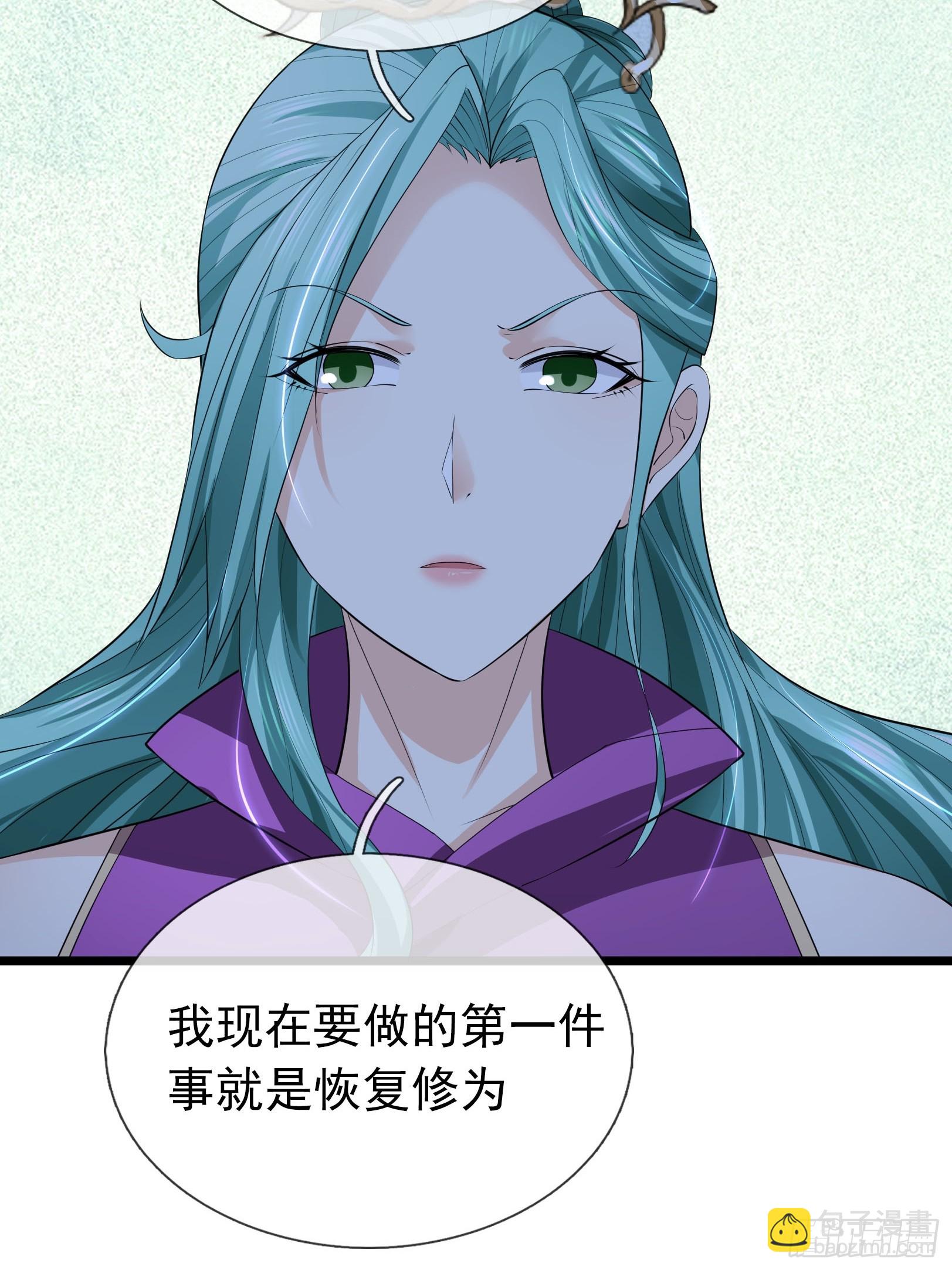 16 这集负责恋爱！(1/2)-第16话