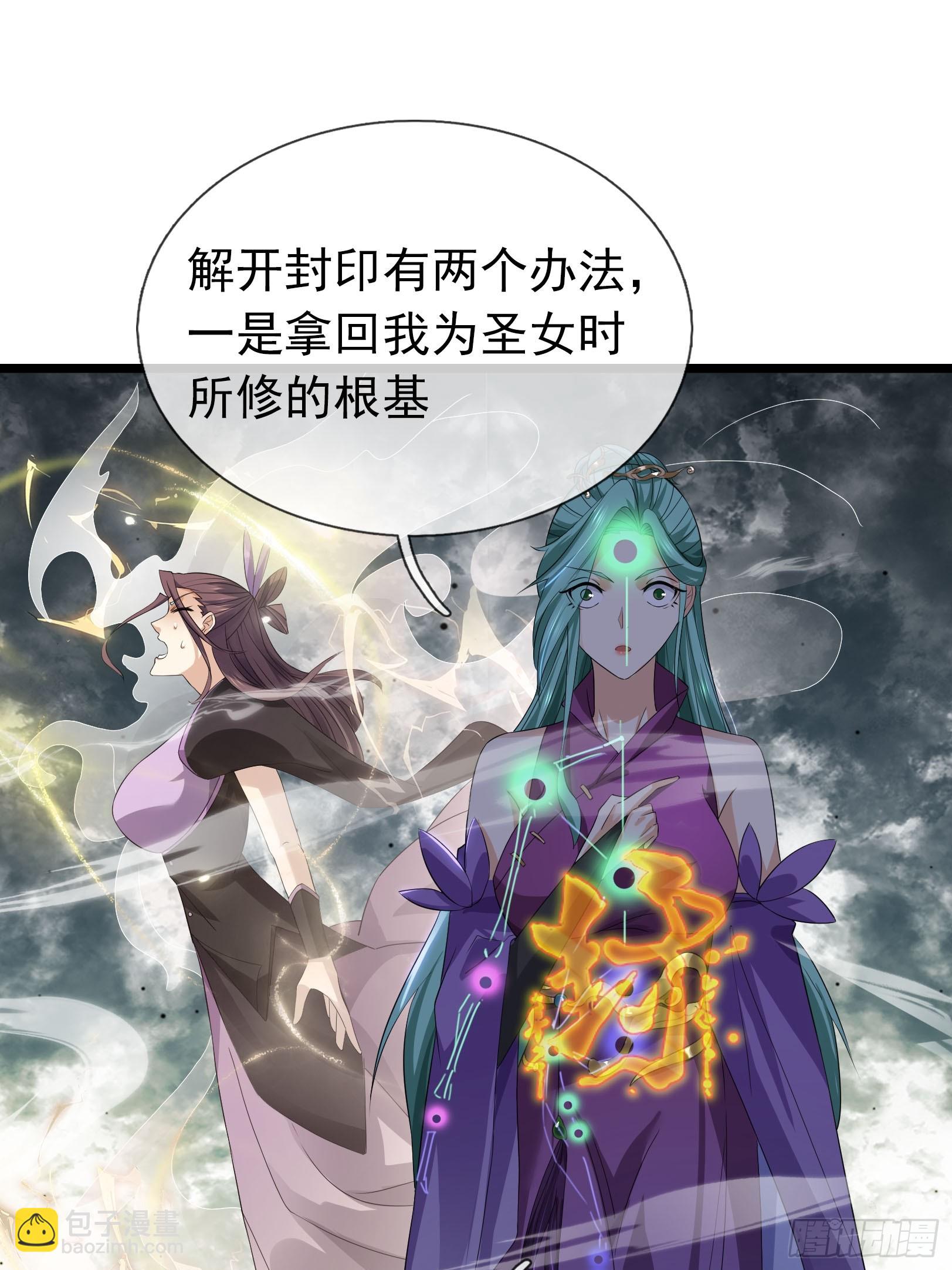 16 这集负责恋爱！(1/2)-第16话