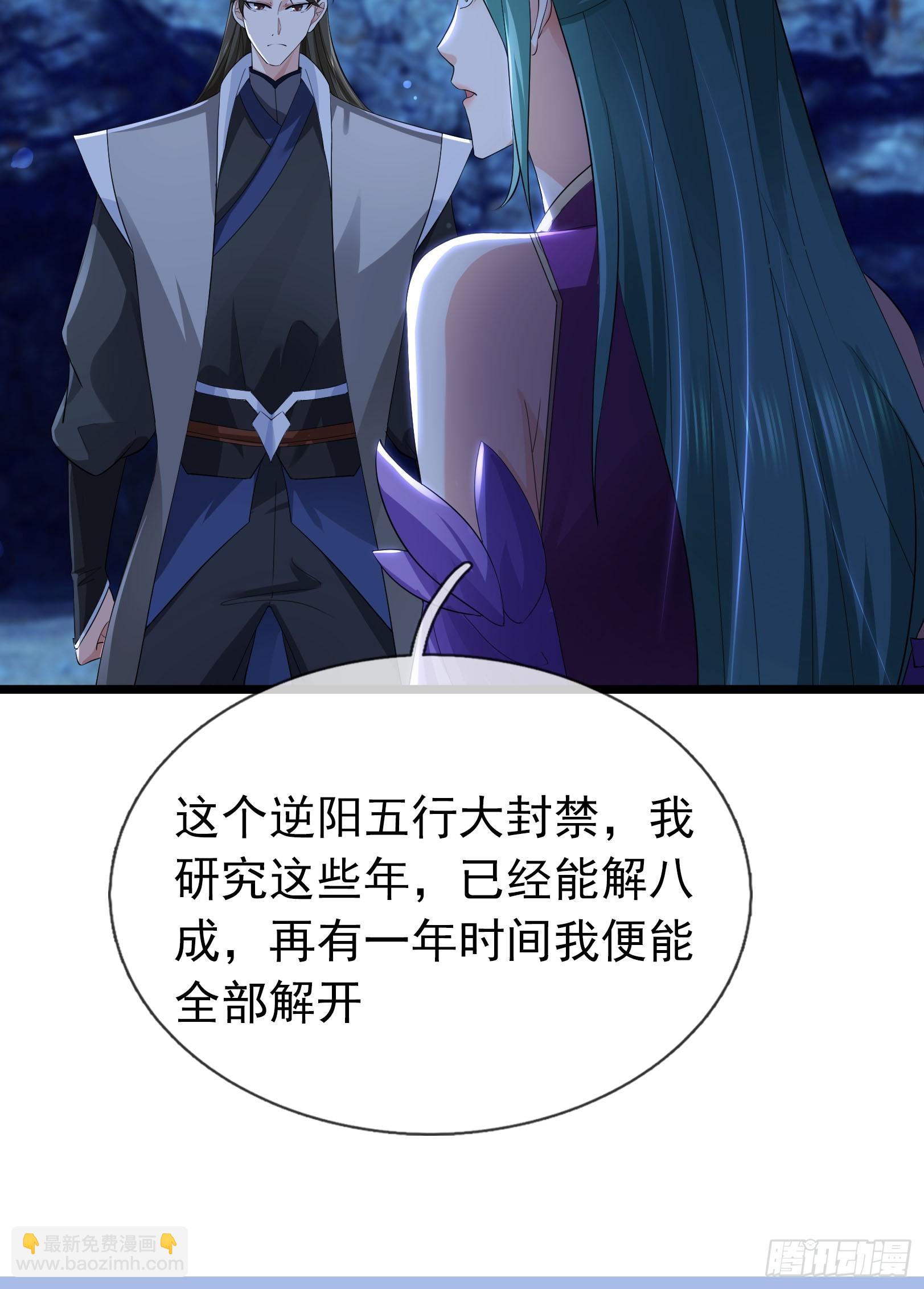 16 这集负责恋爱！(1/2)-第16话