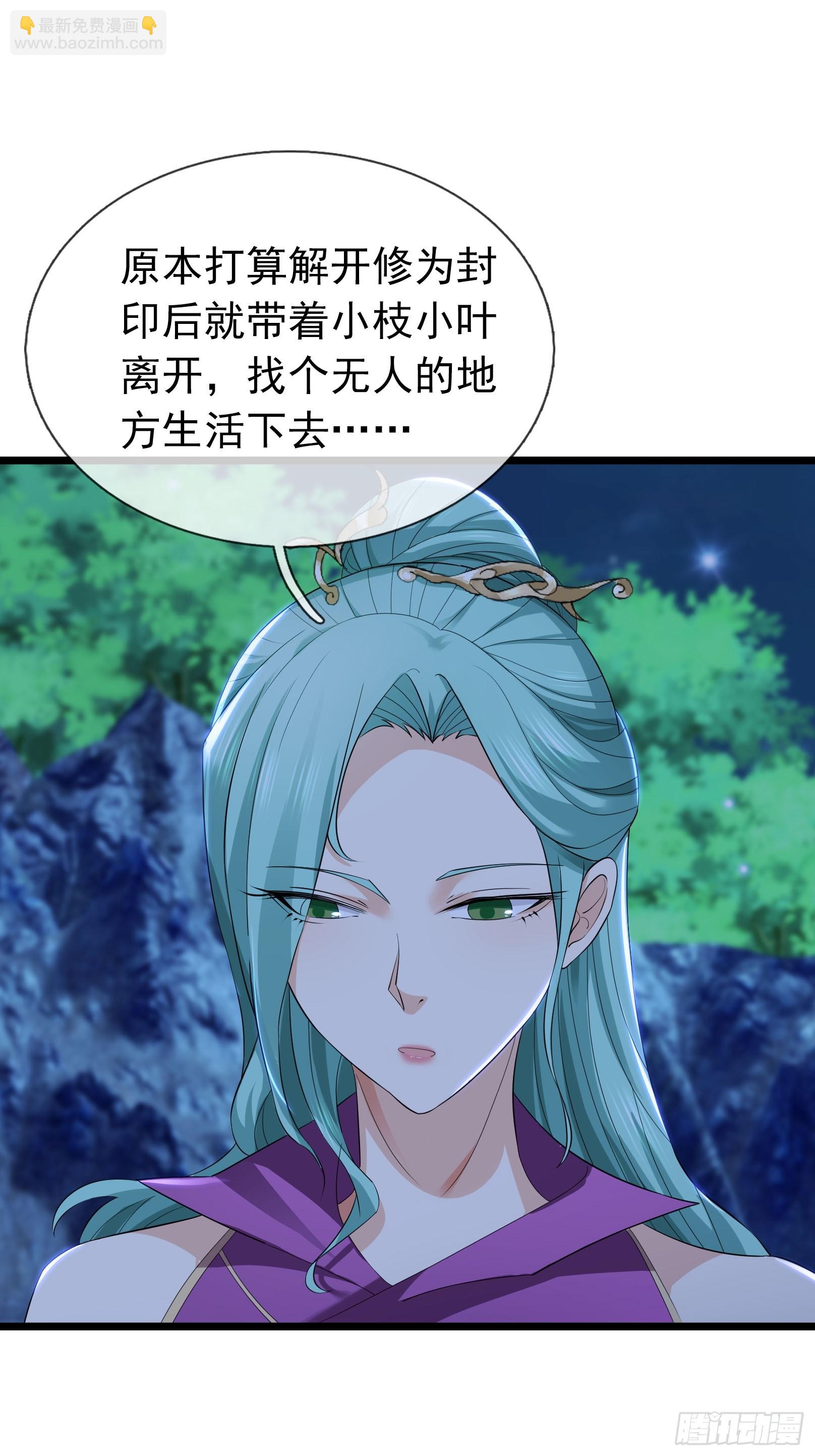 16 这集负责恋爱！(1/2)-第16话