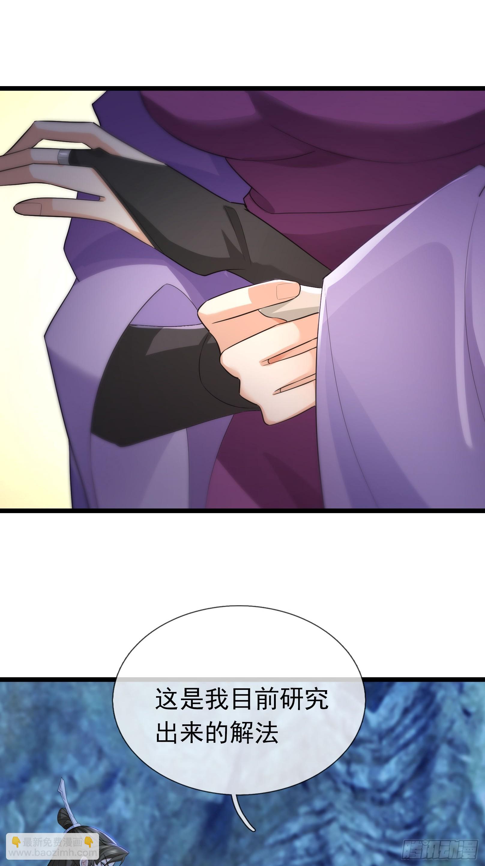 16 这集负责恋爱！(1/2)-第16话