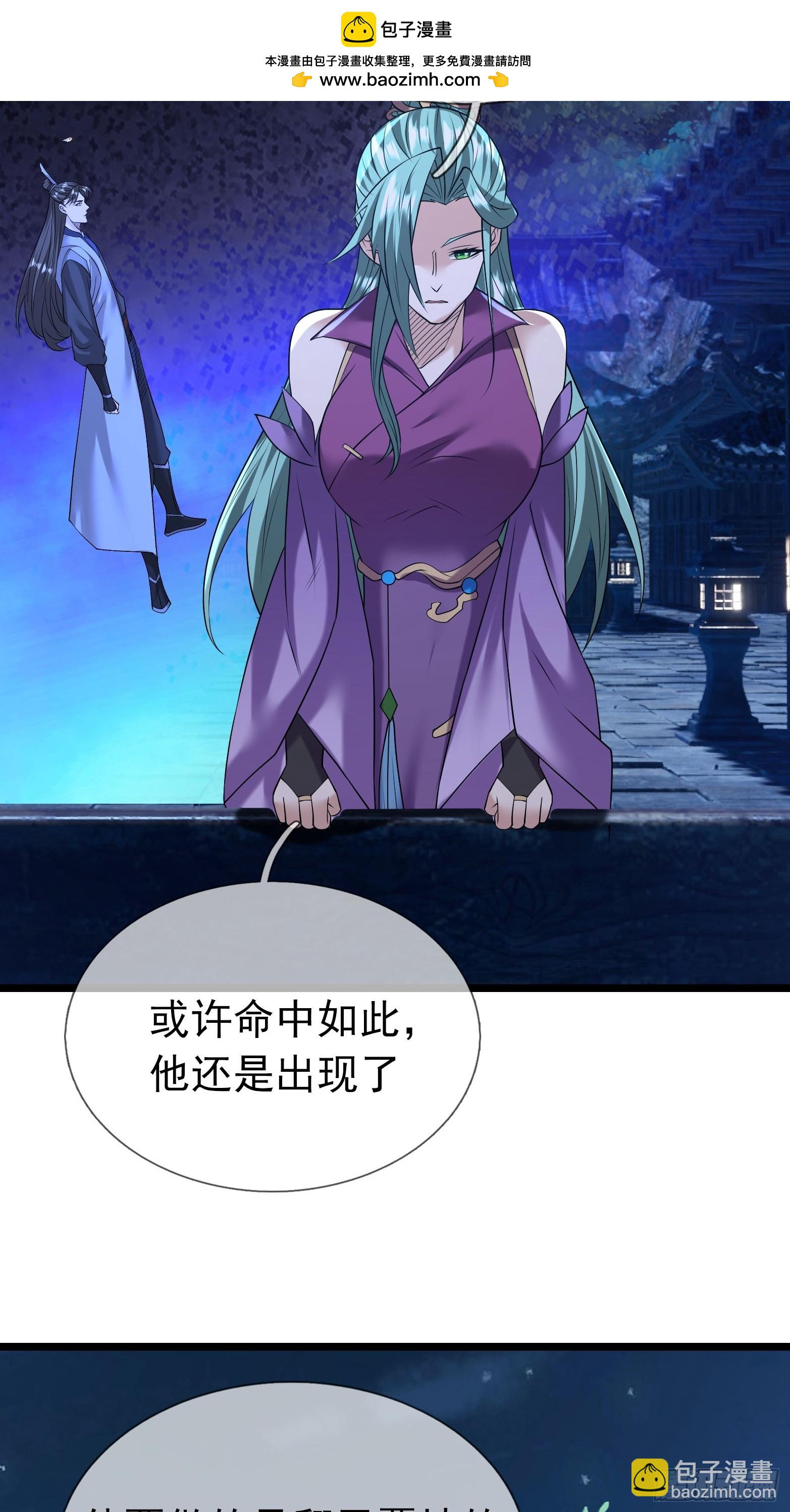 16 这集负责恋爱！(1/2)-第16话