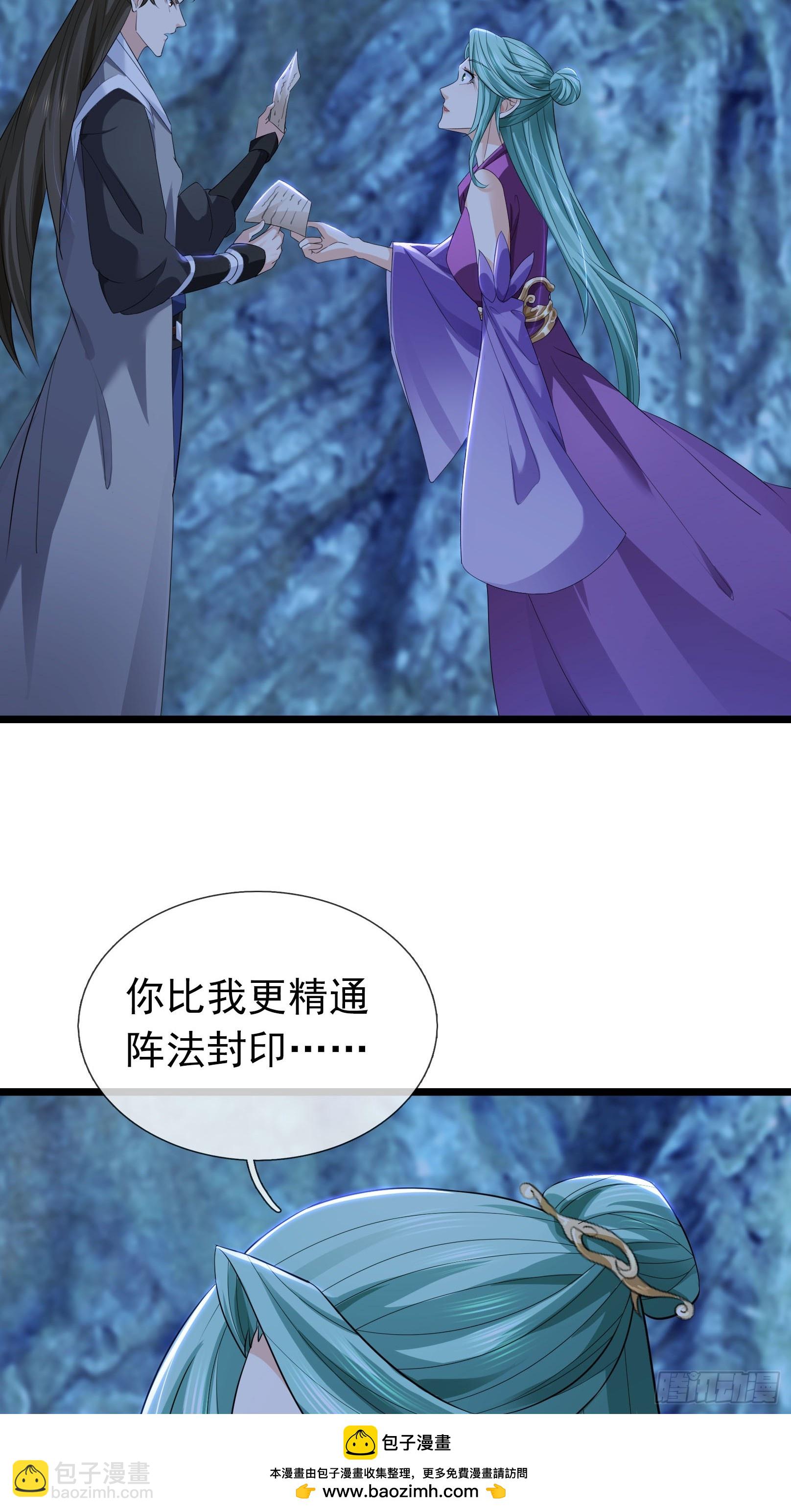 16 这集负责恋爱！(1/2)-第16话