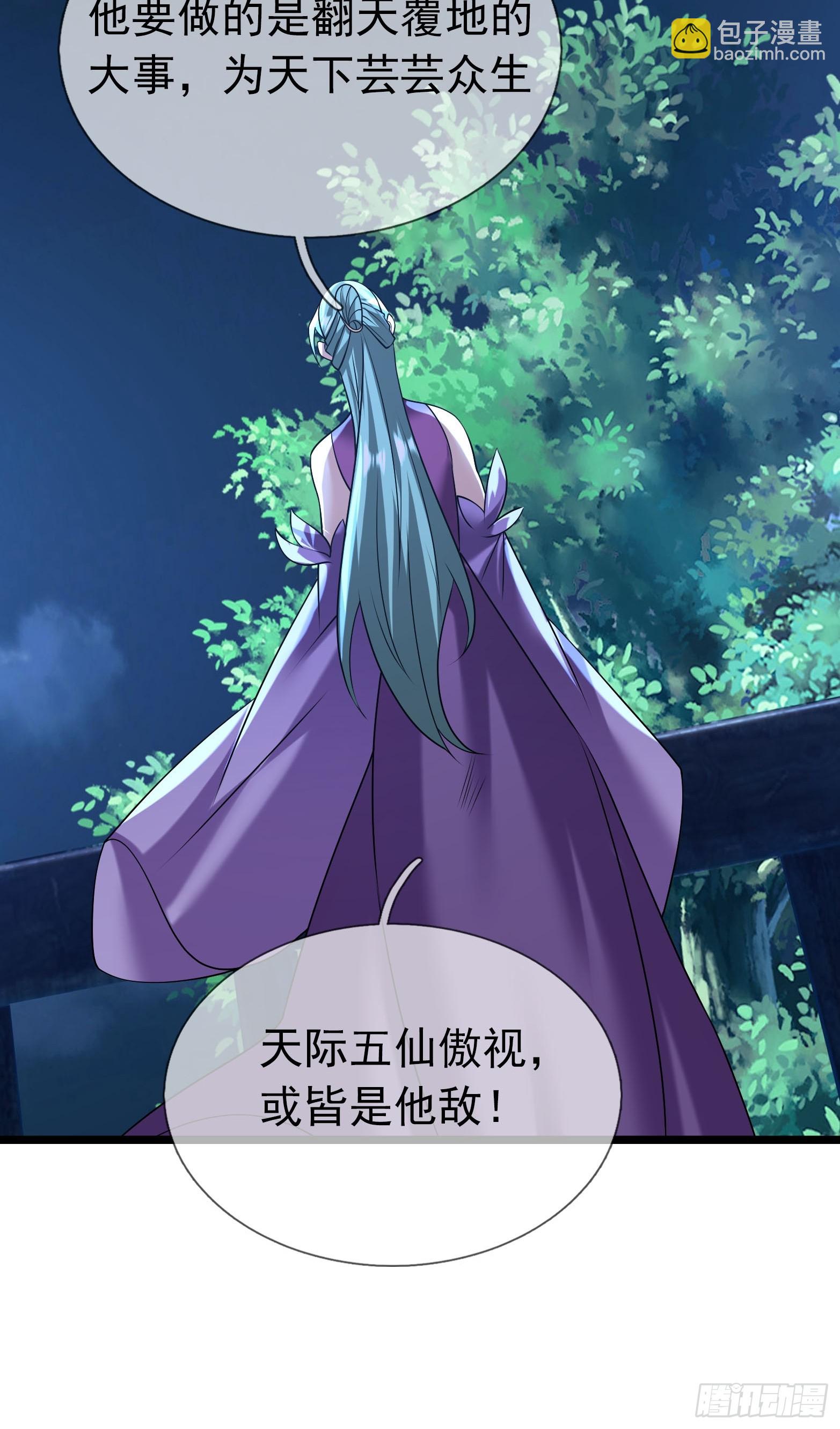 16 这集负责恋爱！(1/2)-第16话