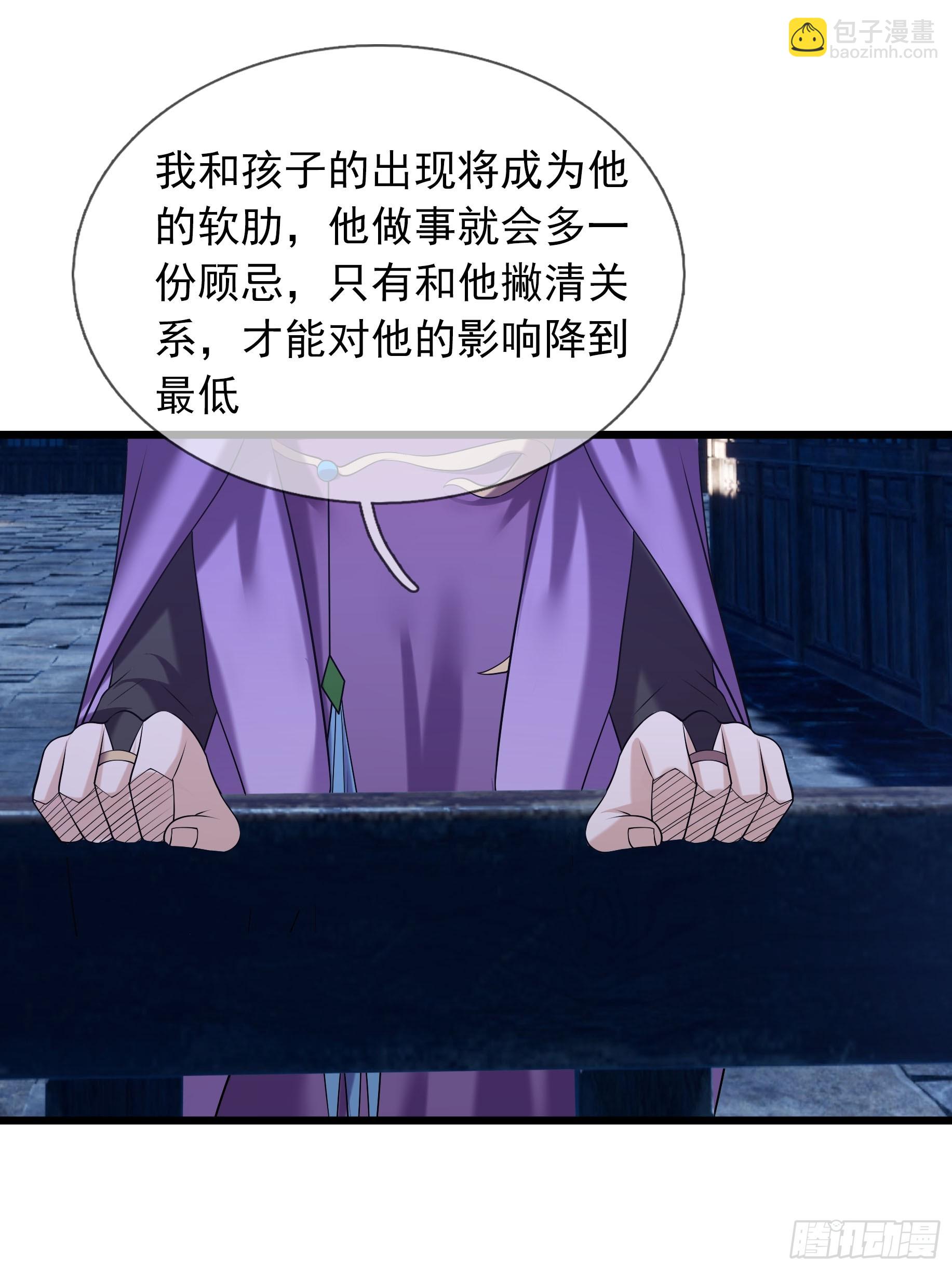 16 这集负责恋爱！(1/2)-第16话