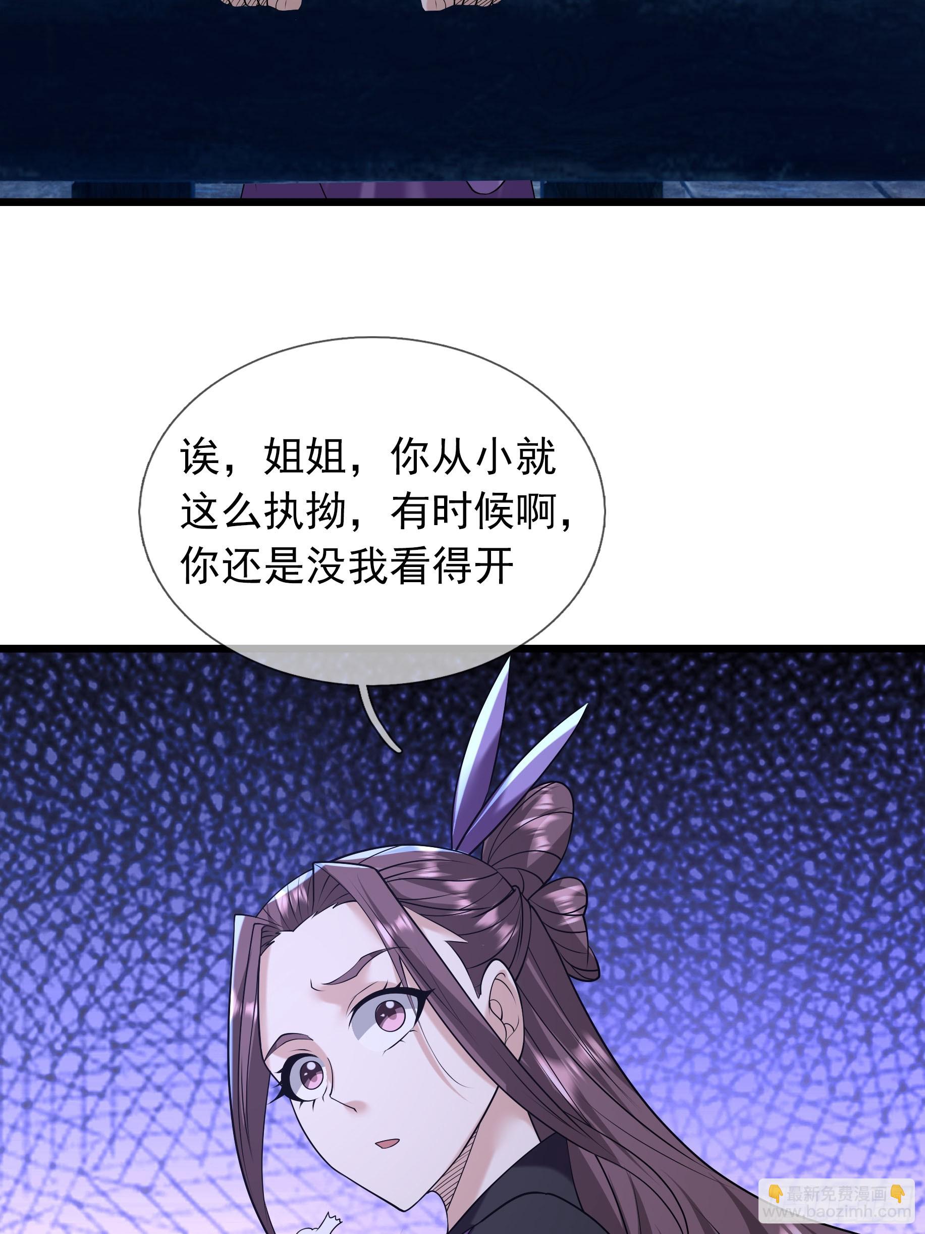 16 这集负责恋爱！(1/2)-第16话