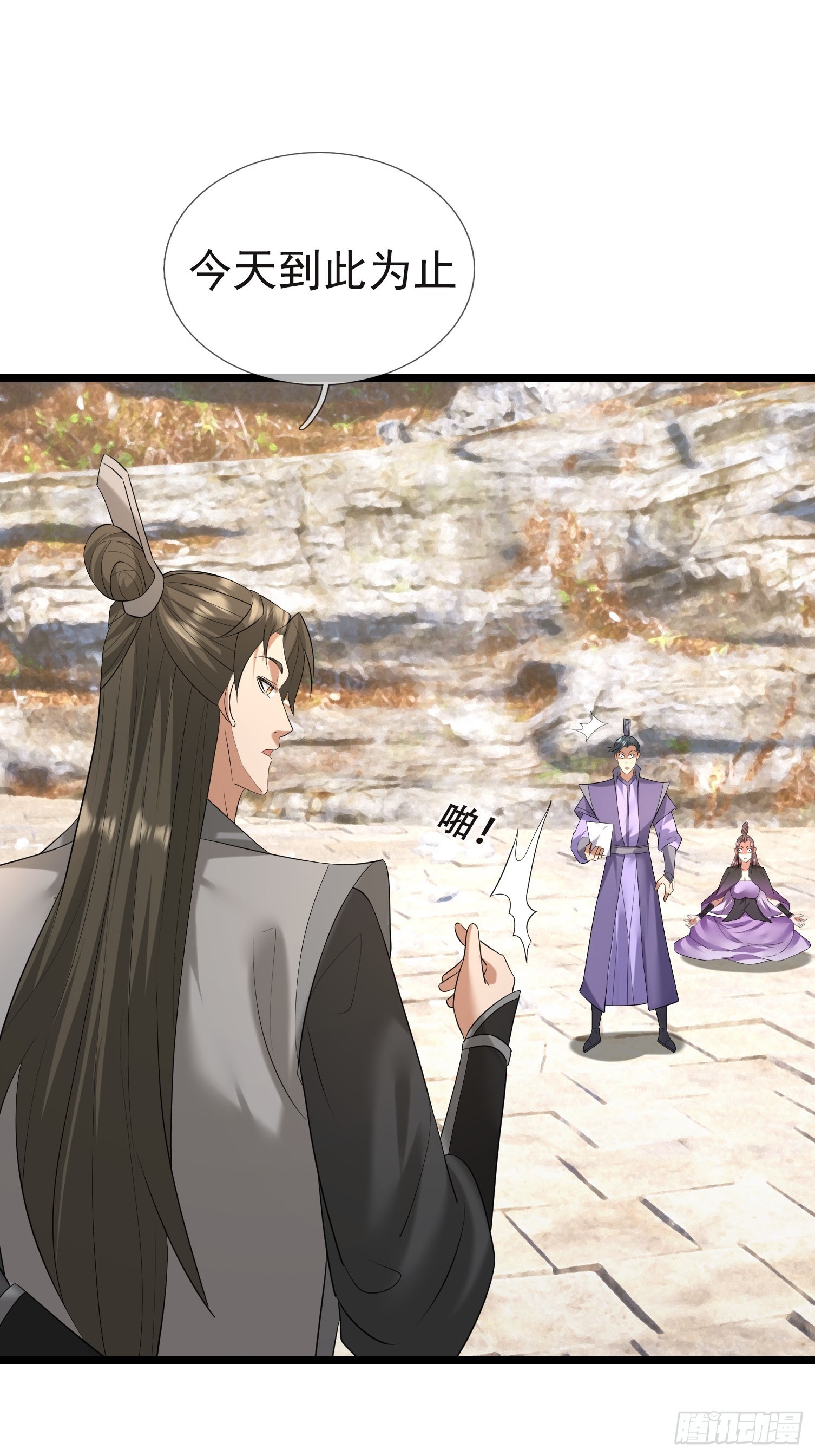 18 唤醒心死之人！(1/2)-第18话