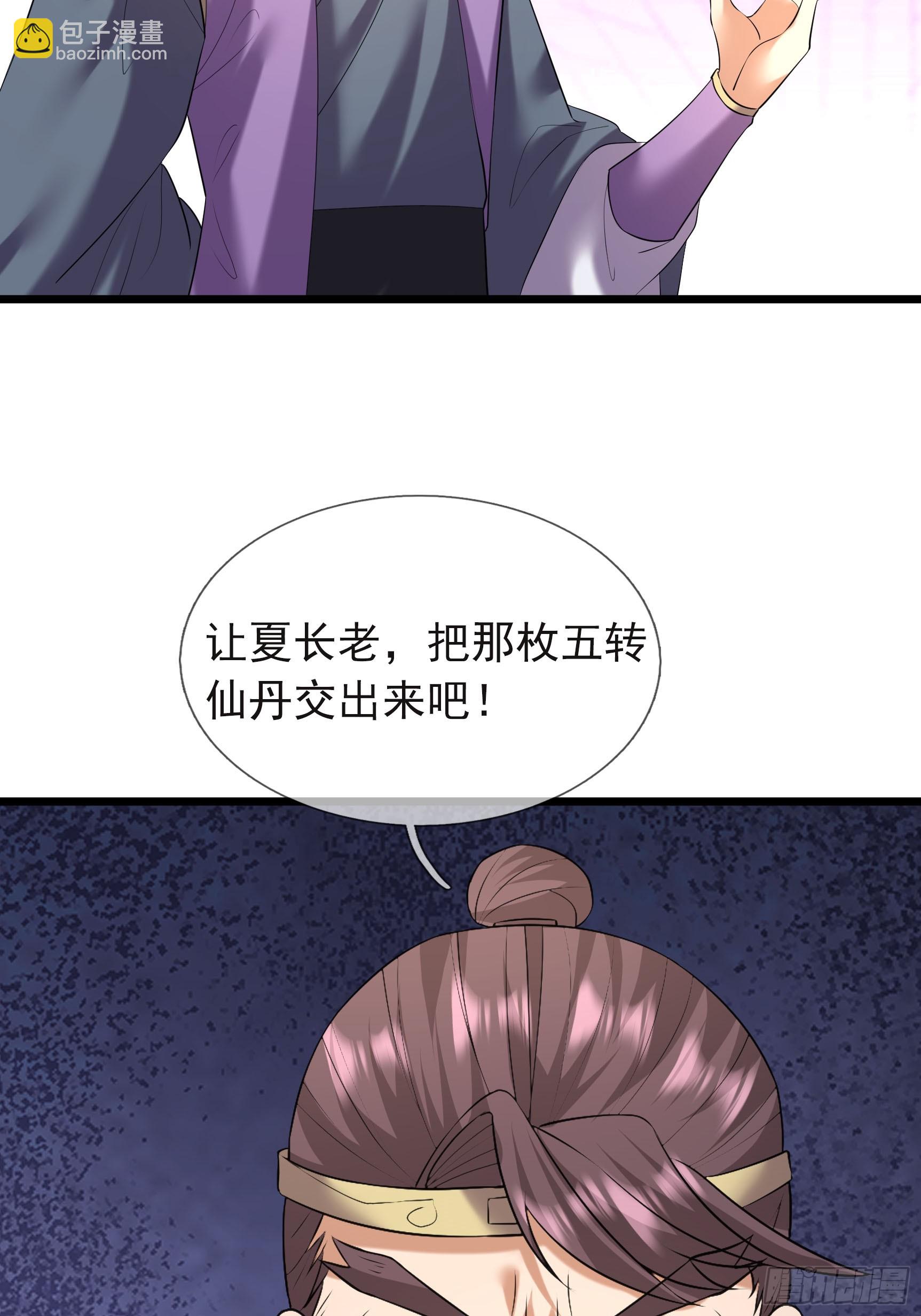 18 唤醒心死之人！(1/2)-第18话