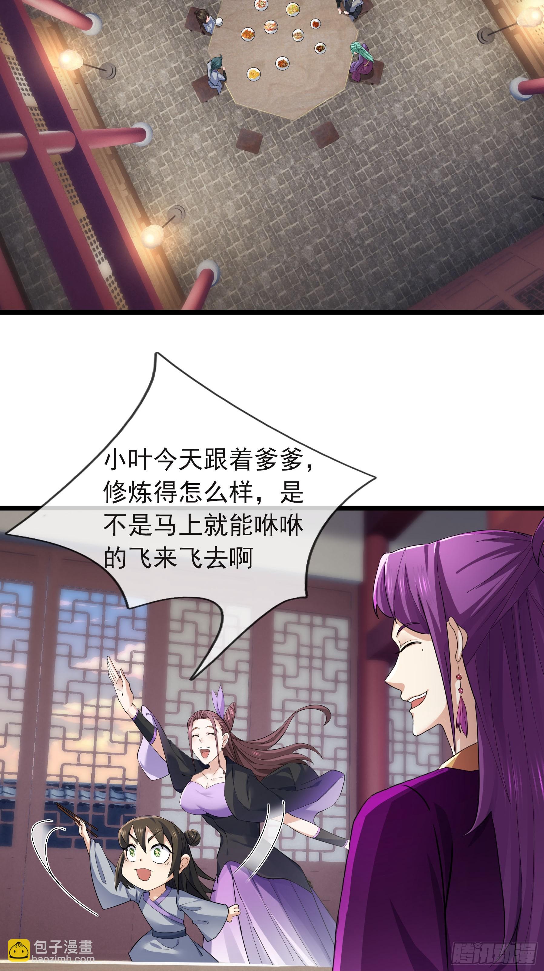 18 唤醒心死之人！(1/2)-第18话