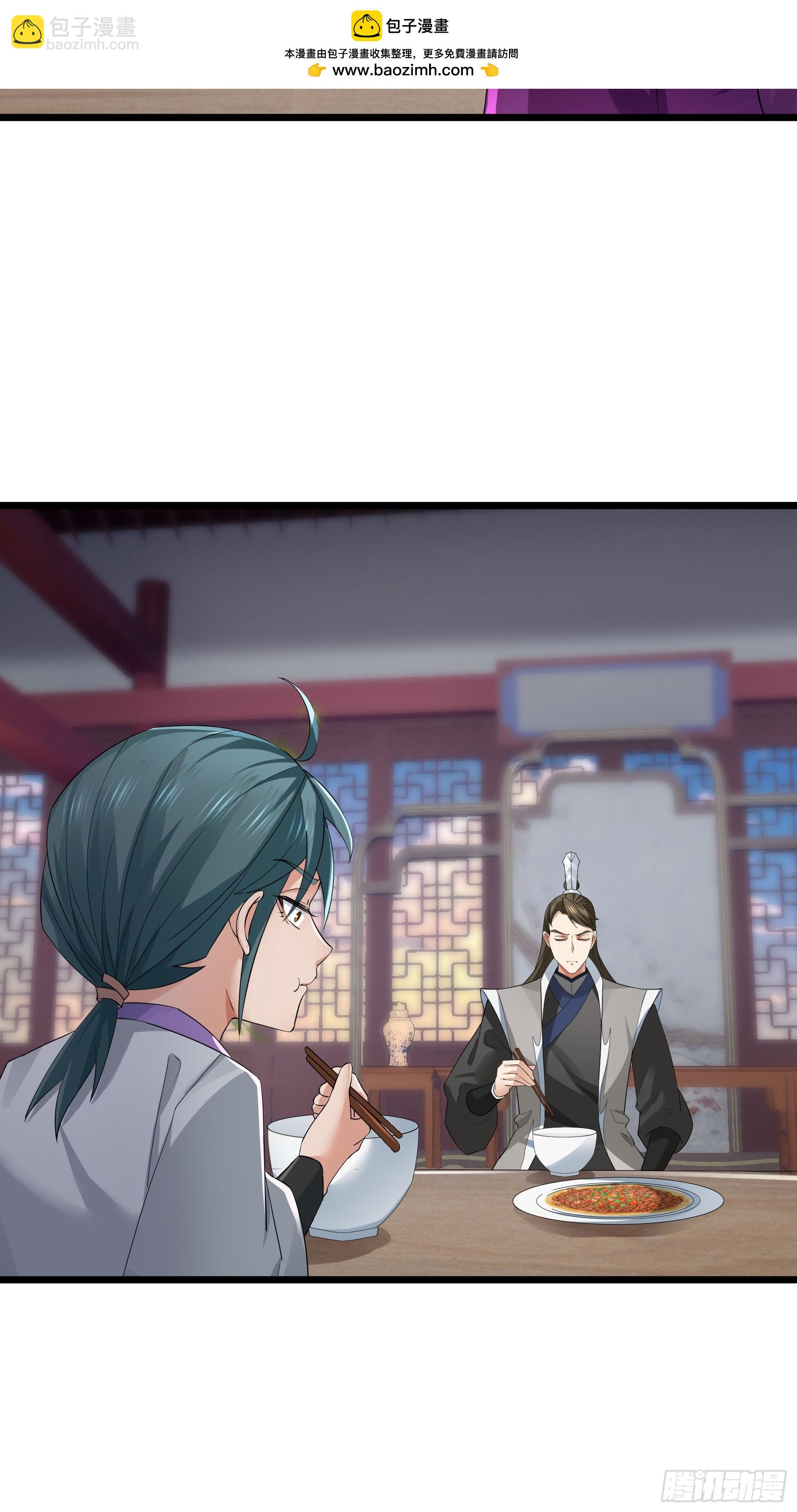 18 唤醒心死之人！(1/2)-第18话