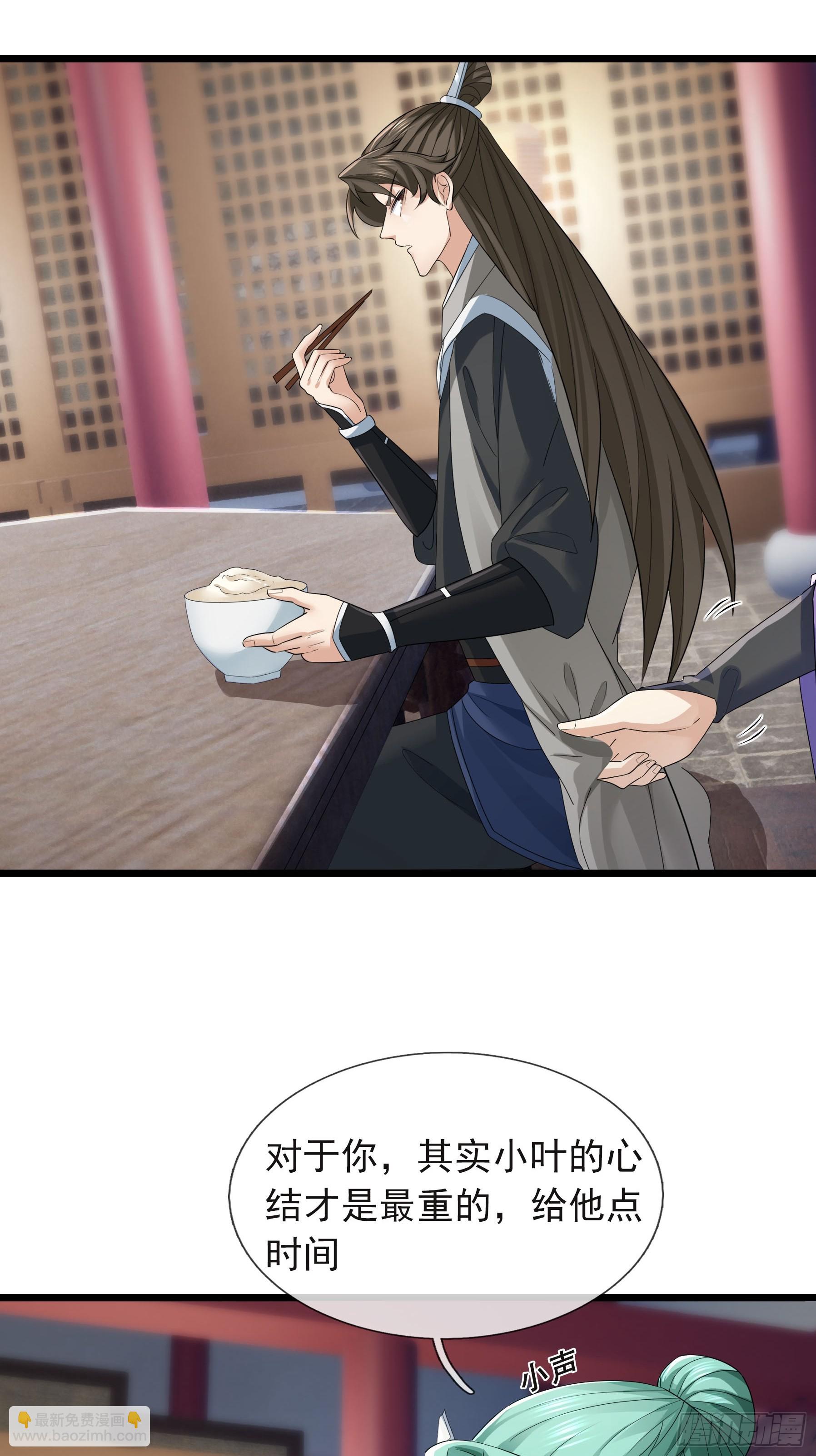 18 唤醒心死之人！(1/2)-第18话