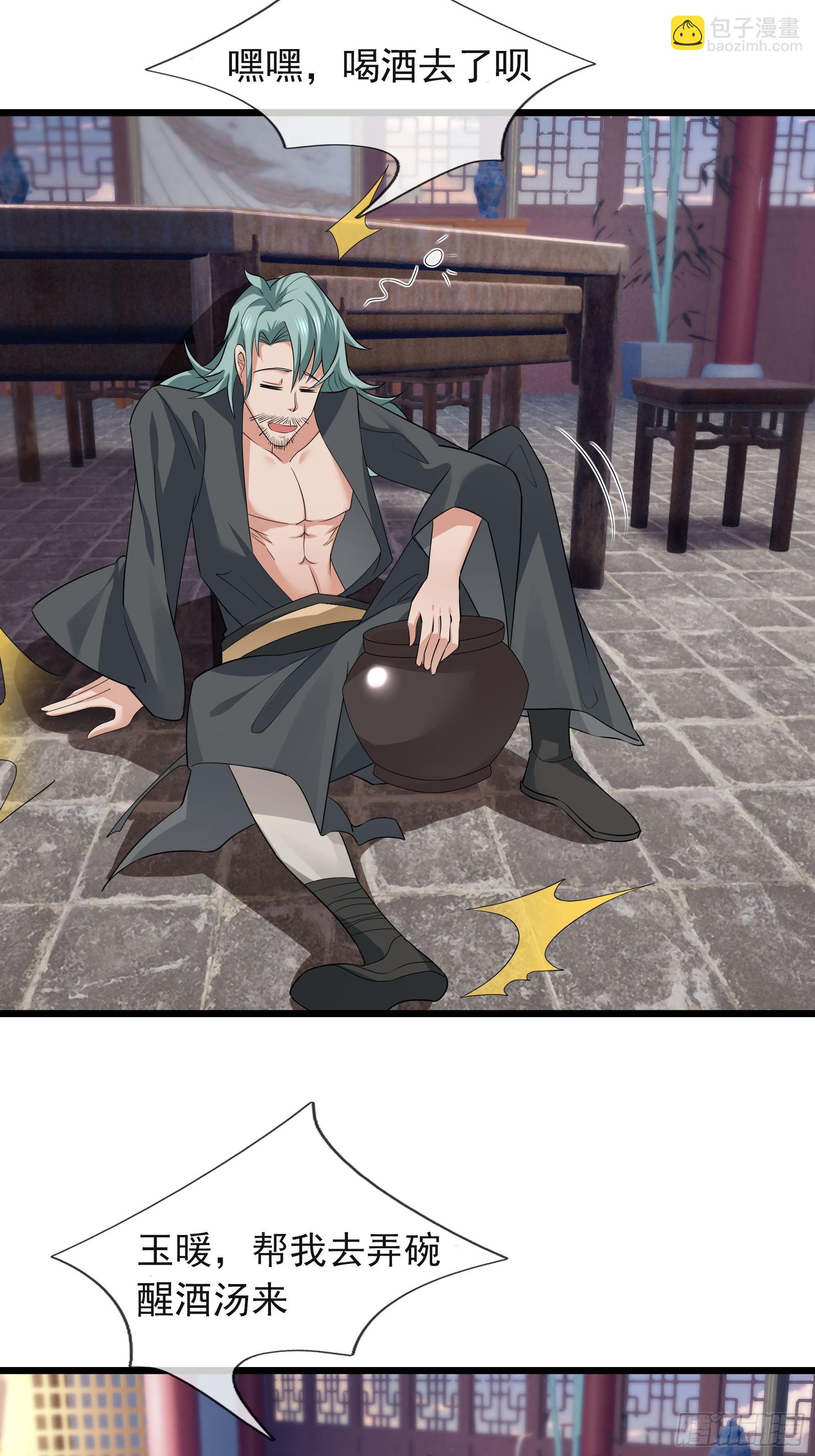 18 唤醒心死之人！(1/2)-第18话